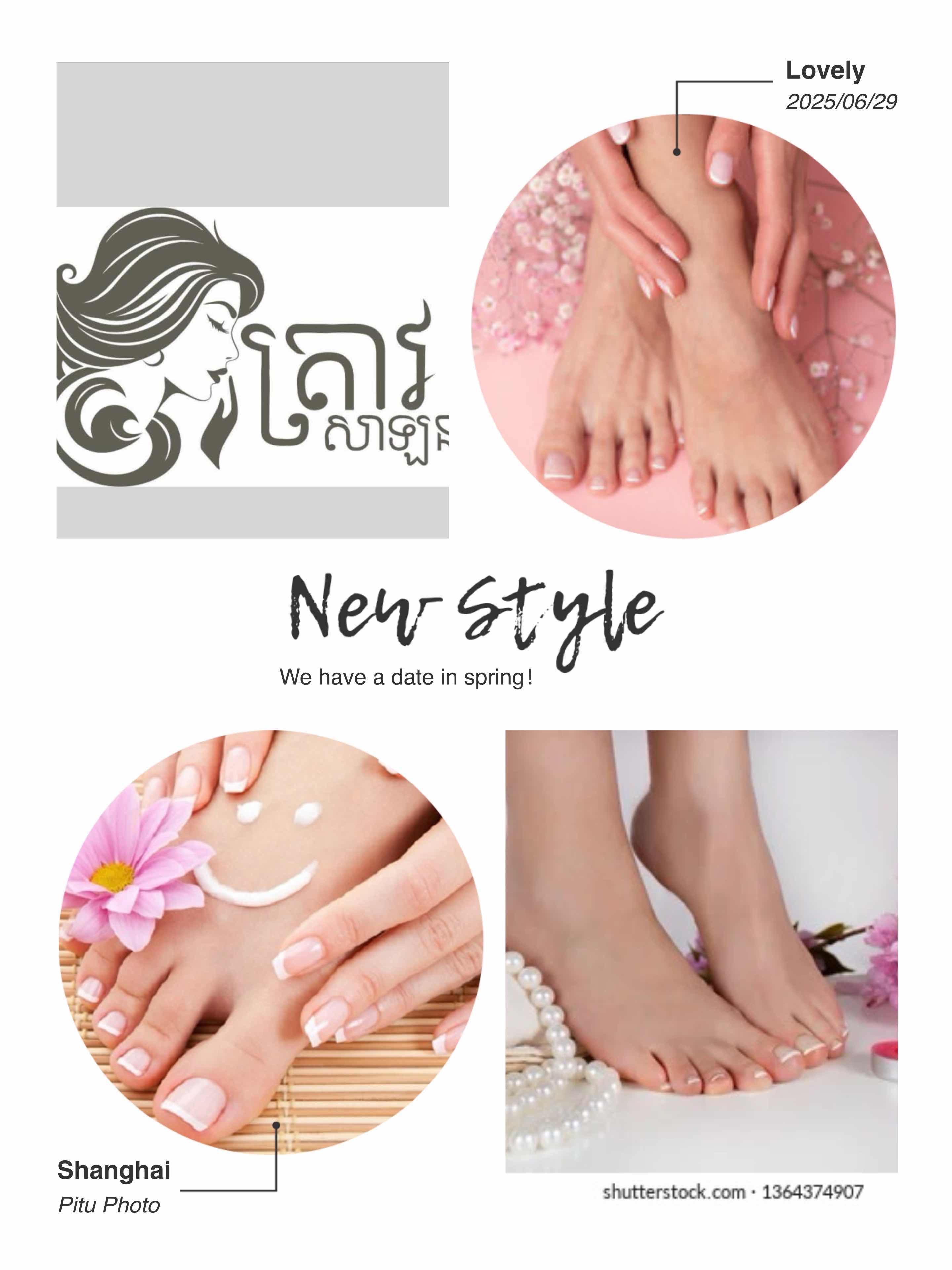 កត់សាច់ដៃ &ជេីង