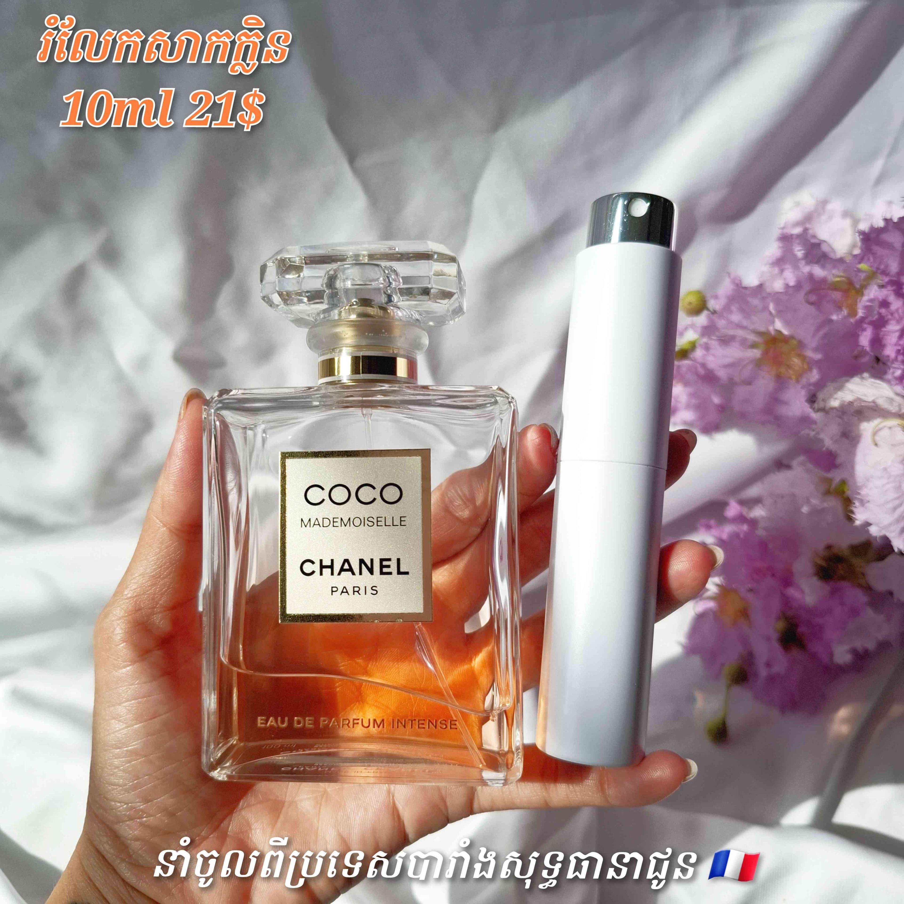 CHANEL MADEMOISELLE INTENSE-REFILL 10ML 