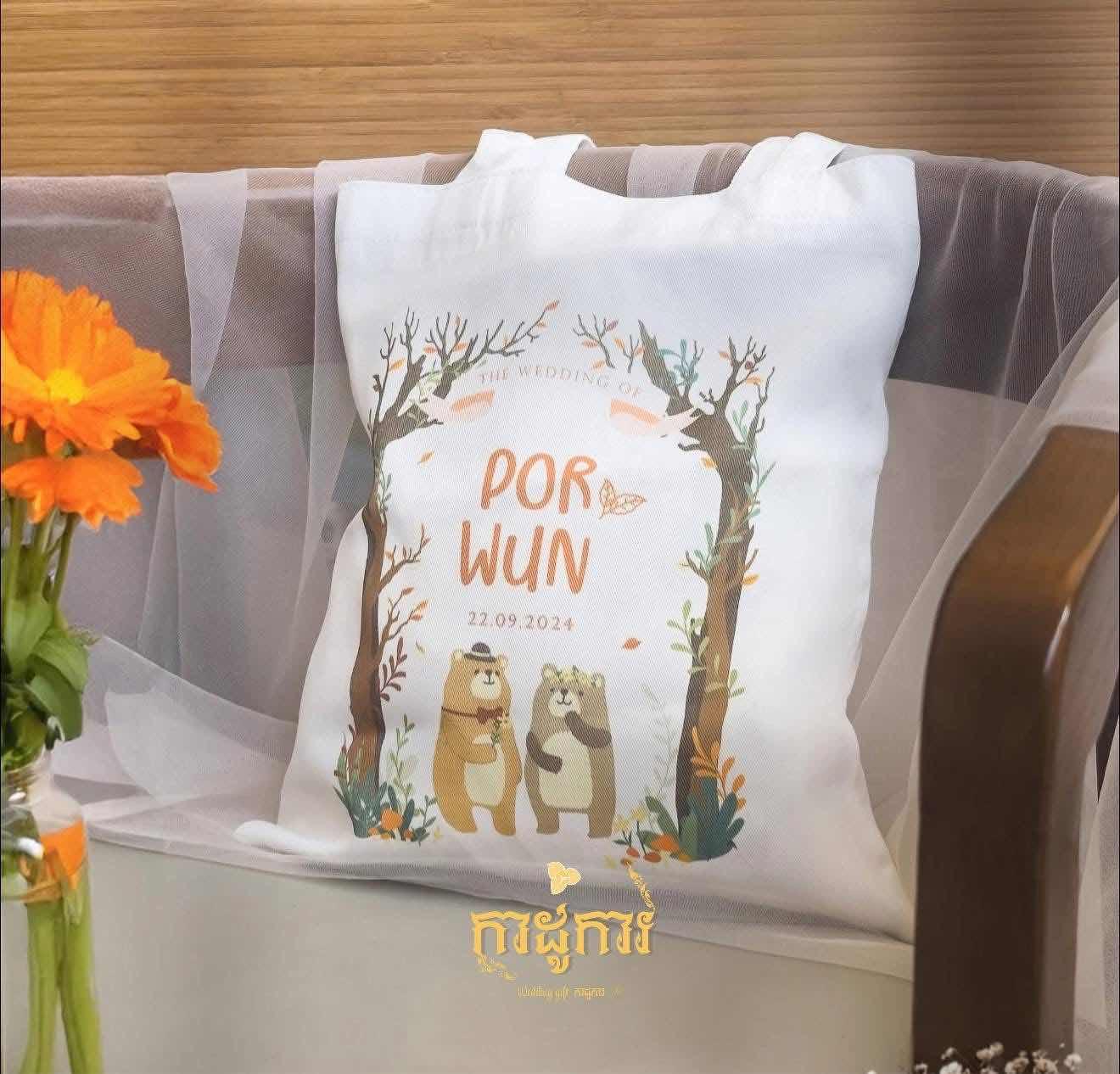 កាដូកាបូប​ (Tote bag)