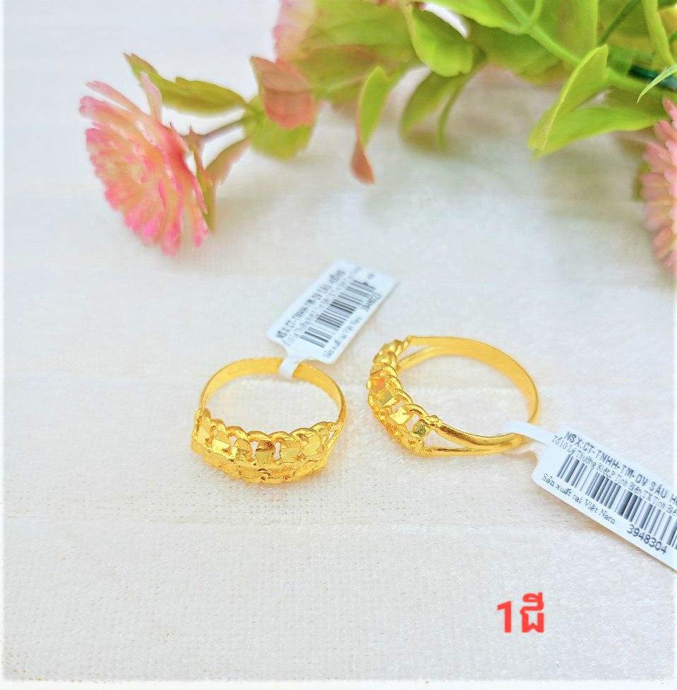 ចិញ្ចៀន