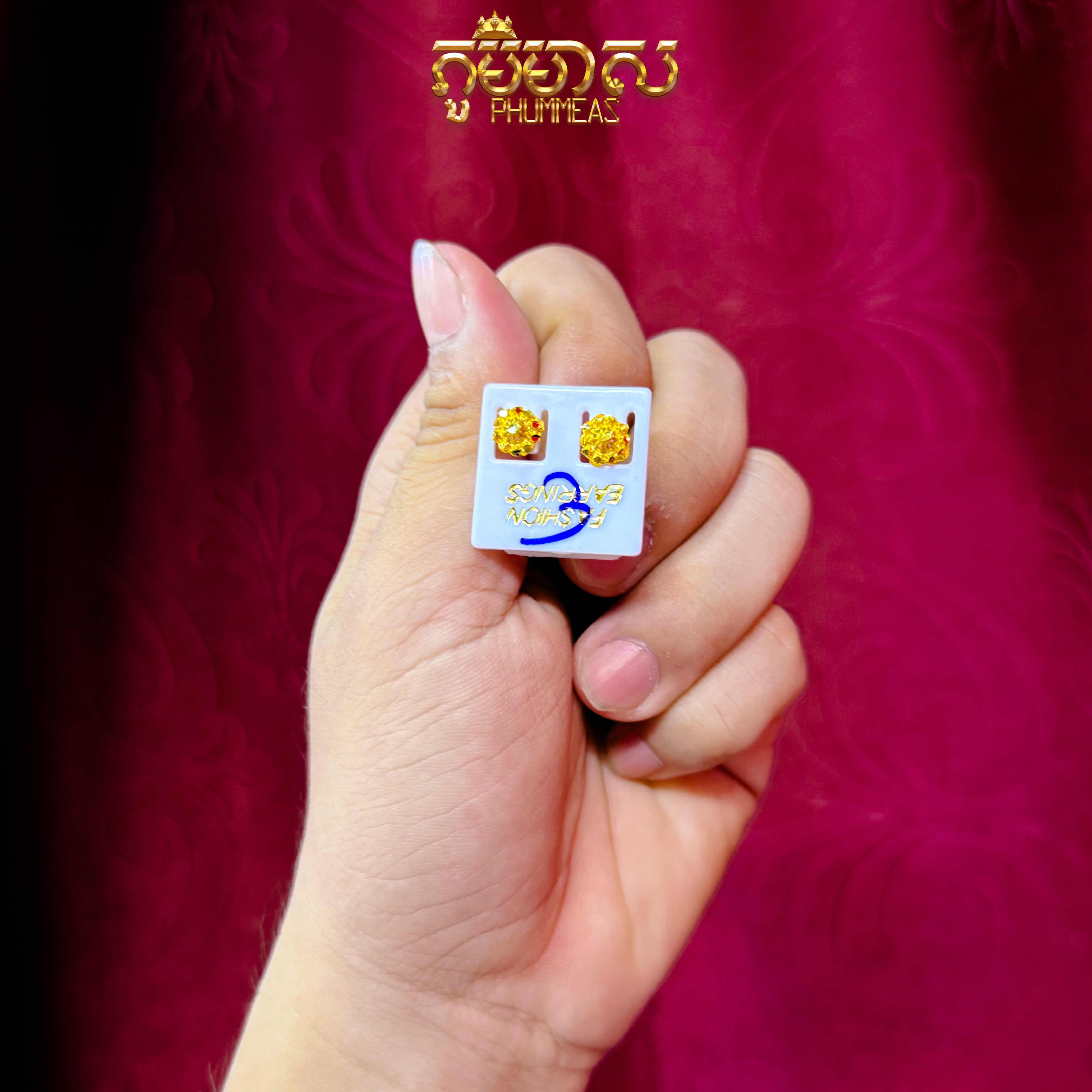 ក្រវិល3ហ៊ុន