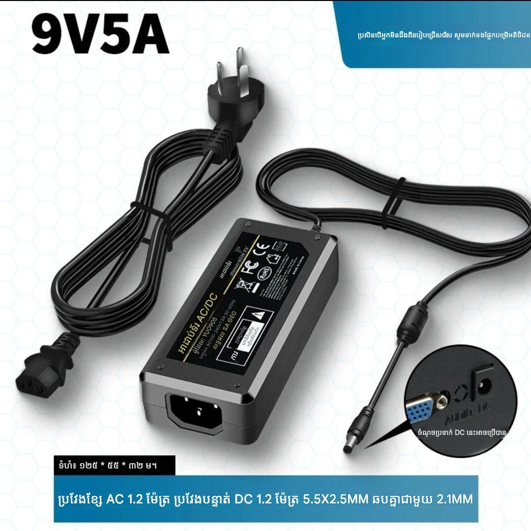 Adapter 9V5A [45W]