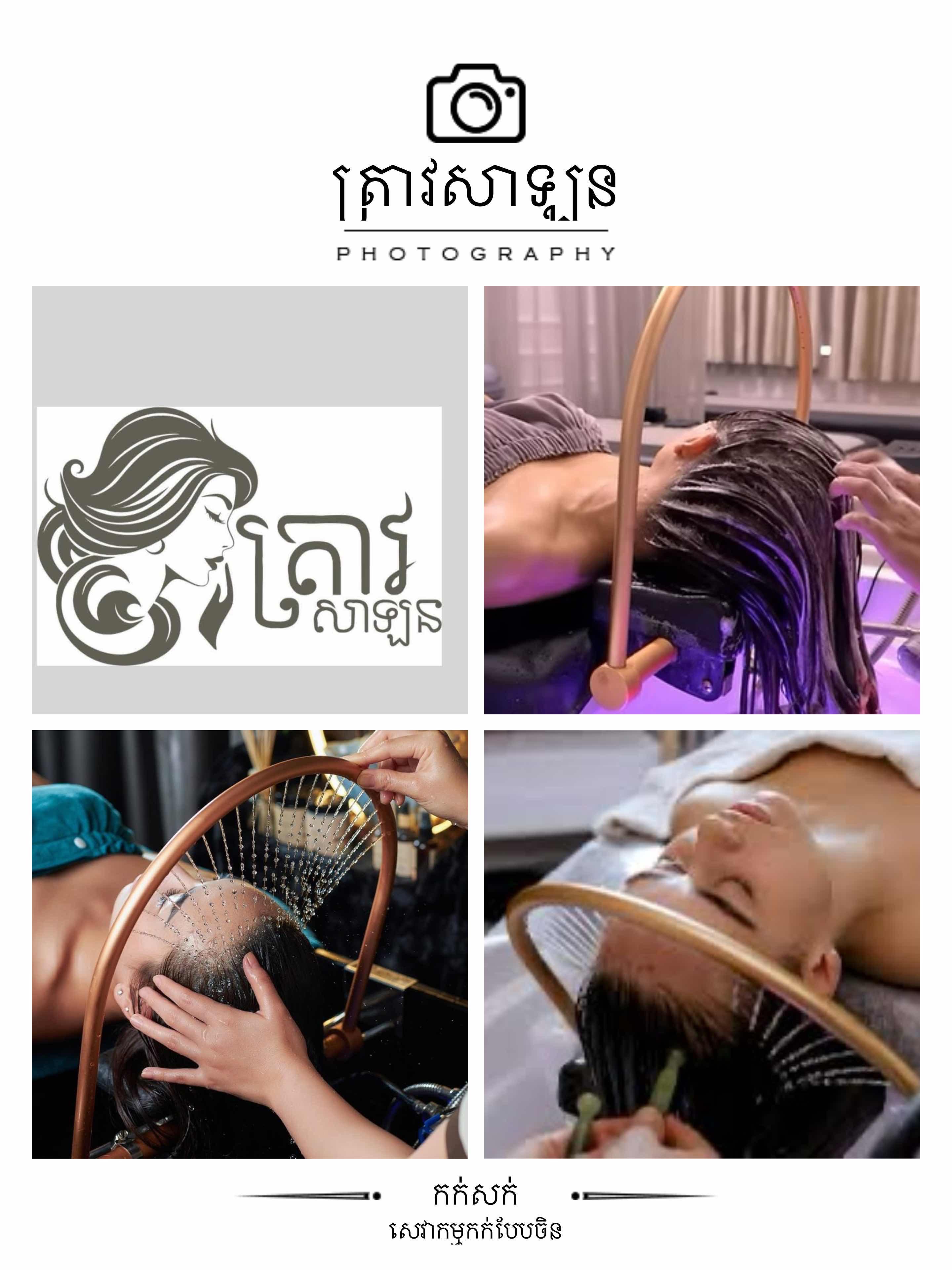 កក់វីអាយភី
