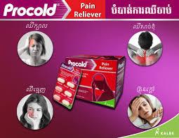 PROCOLD PAIN  B/24x6 Expired: 03/26  ប្រអប់