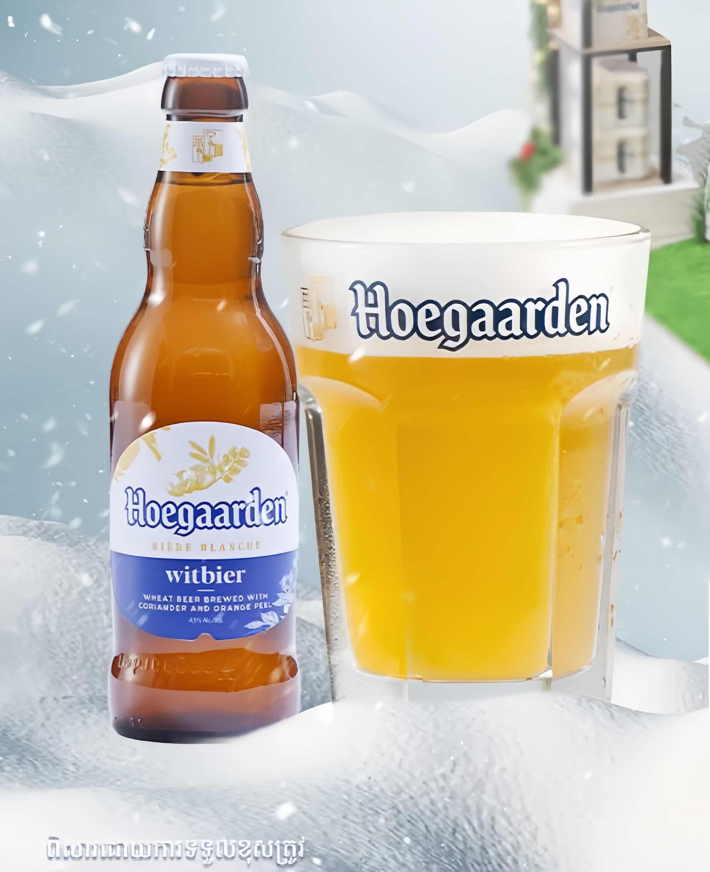 Hoegaarden Witbier