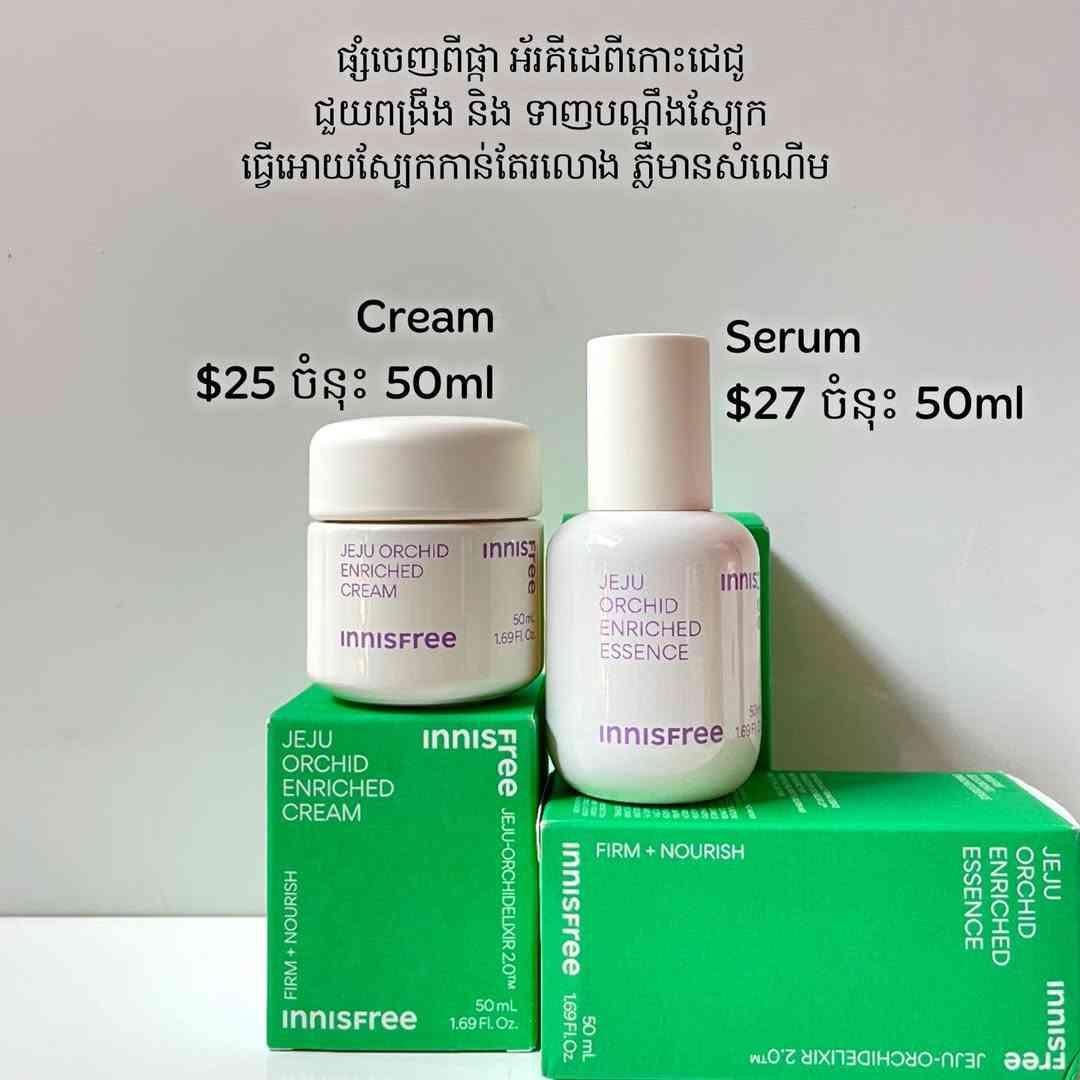 JeJu Orchid Enriched Cream & Serum 