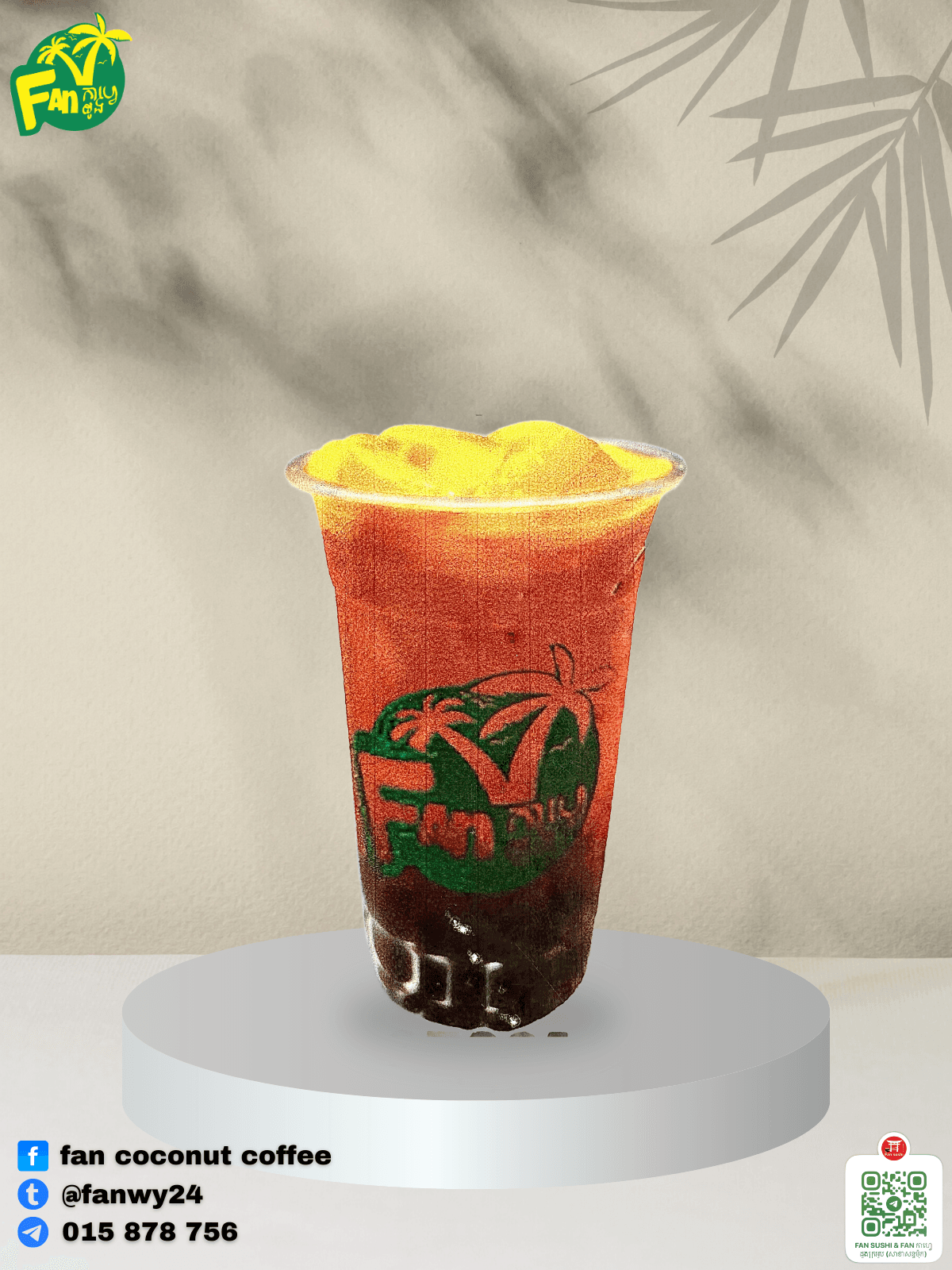 Peach Tea with pearl
