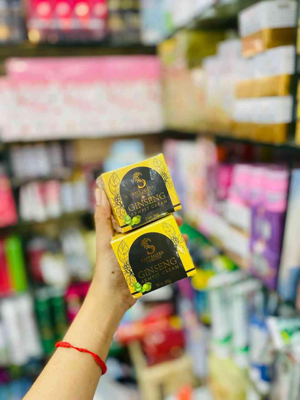 លេក្លៀកយិនសុិន