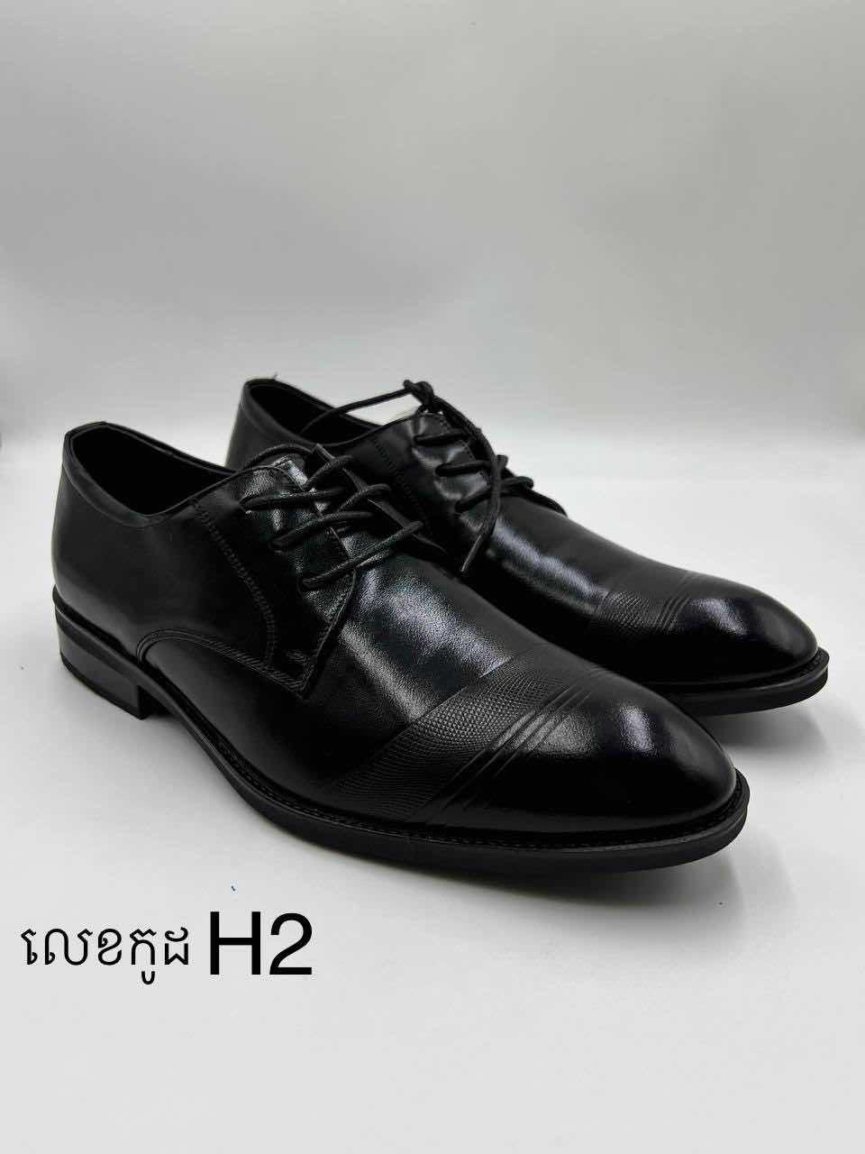 ប៊ូកែង ចងខ្សែH2