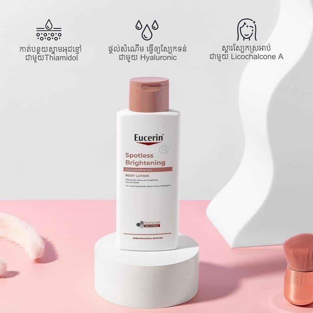 Lotion Eucerin Spotless Brightening
