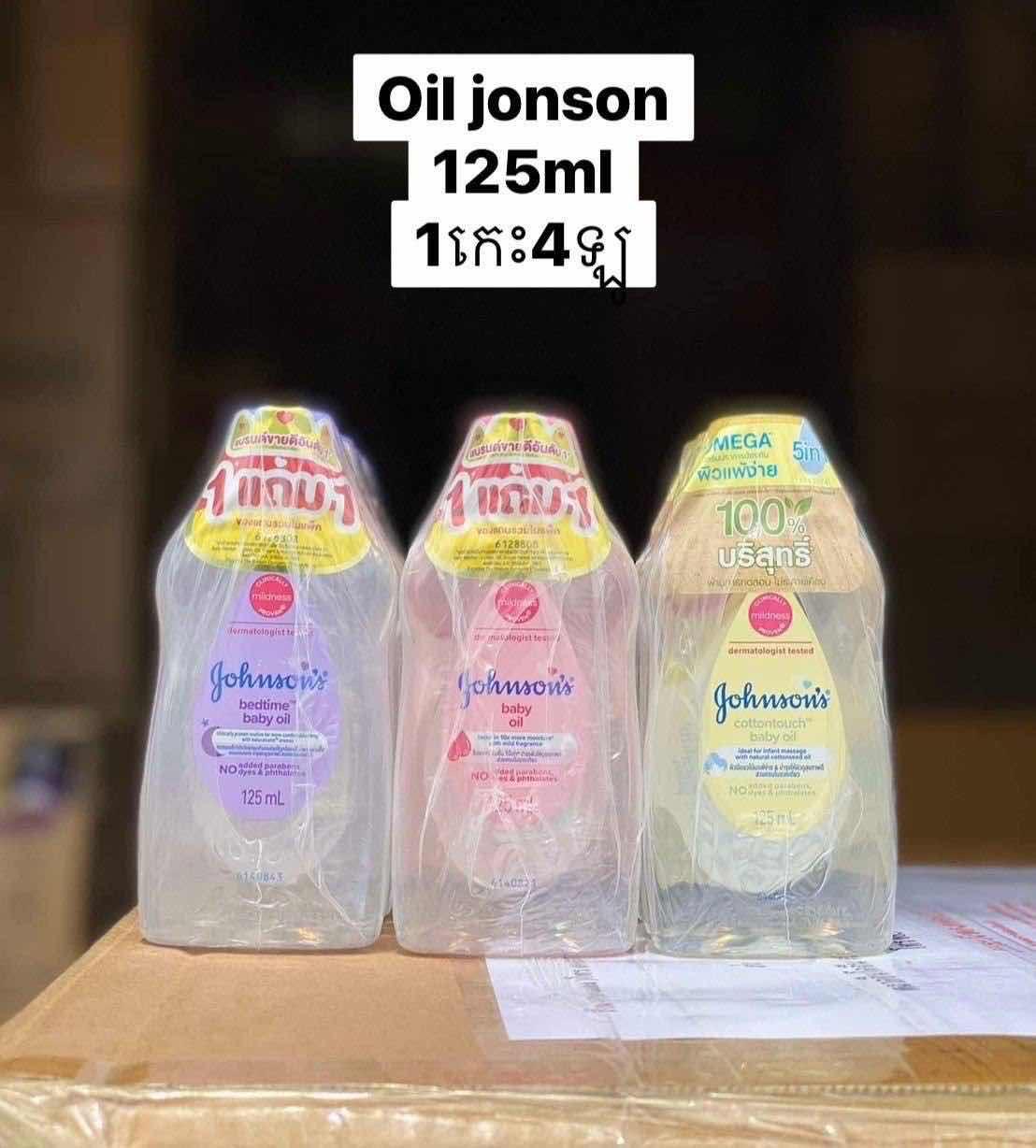 Body Oil johnson