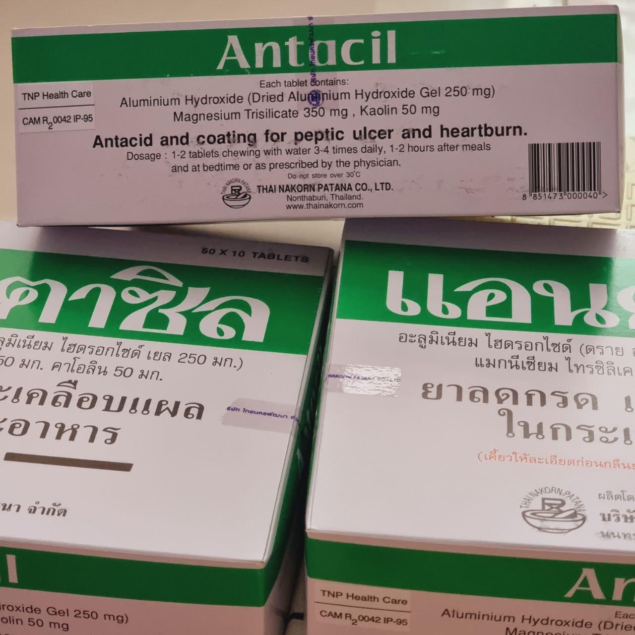 ANTACIL B/50x10  ប្រអប់