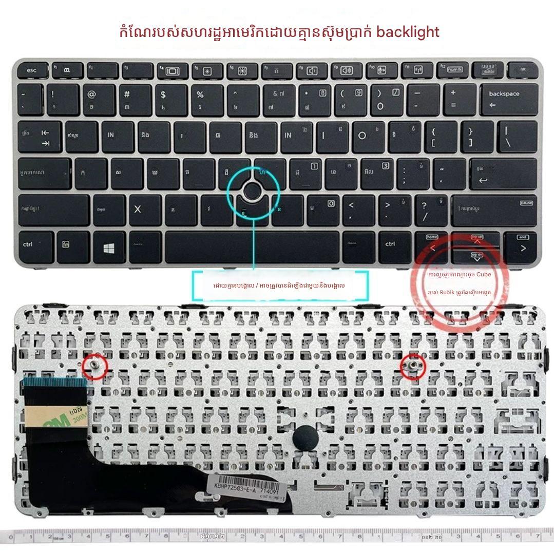 Keyboard Laptop Hp 725 G3/725 G4/820 G3/820 G4/828 G3/828 G4