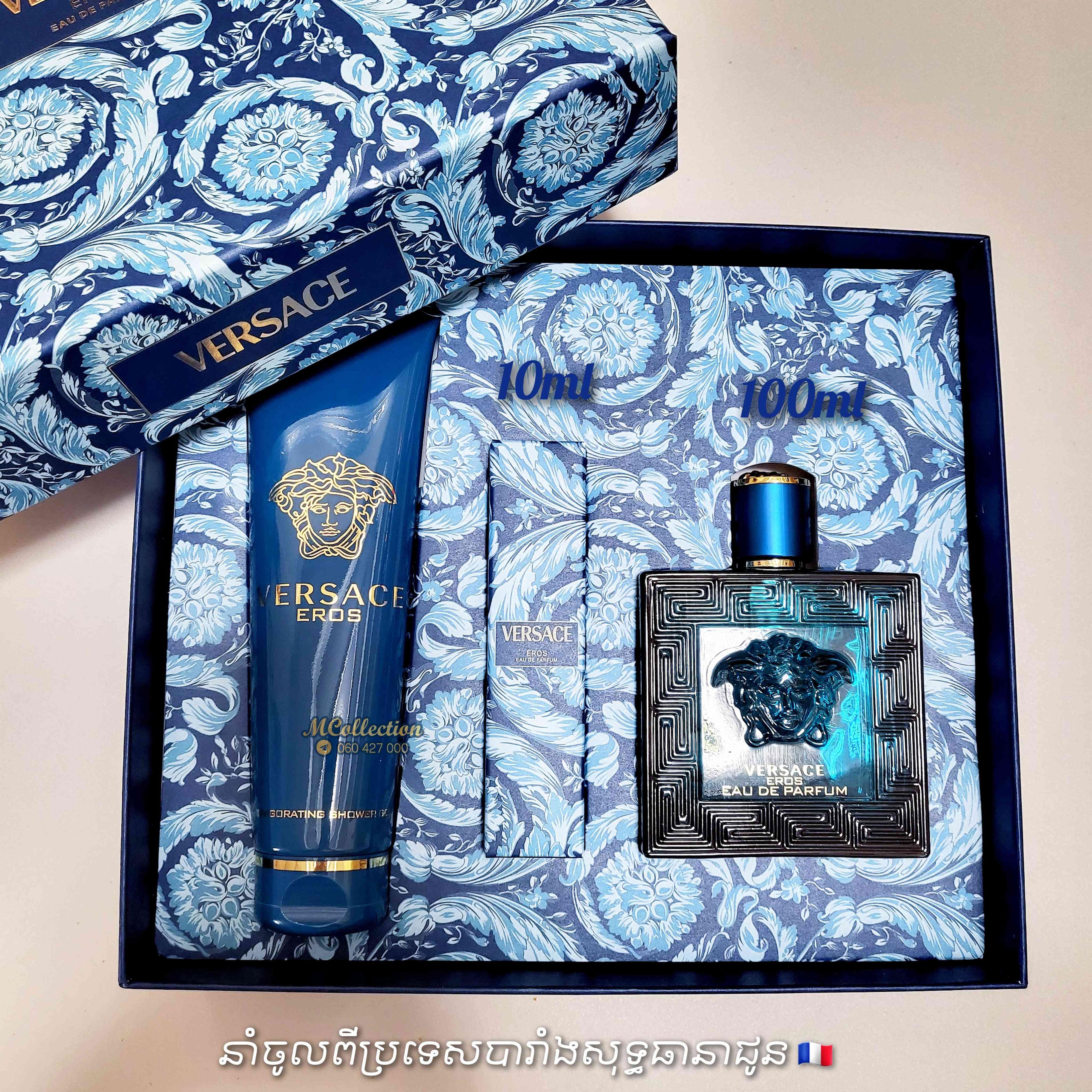 VERSACE EROS EDP SET 100ML 10ML SHOWER GEL