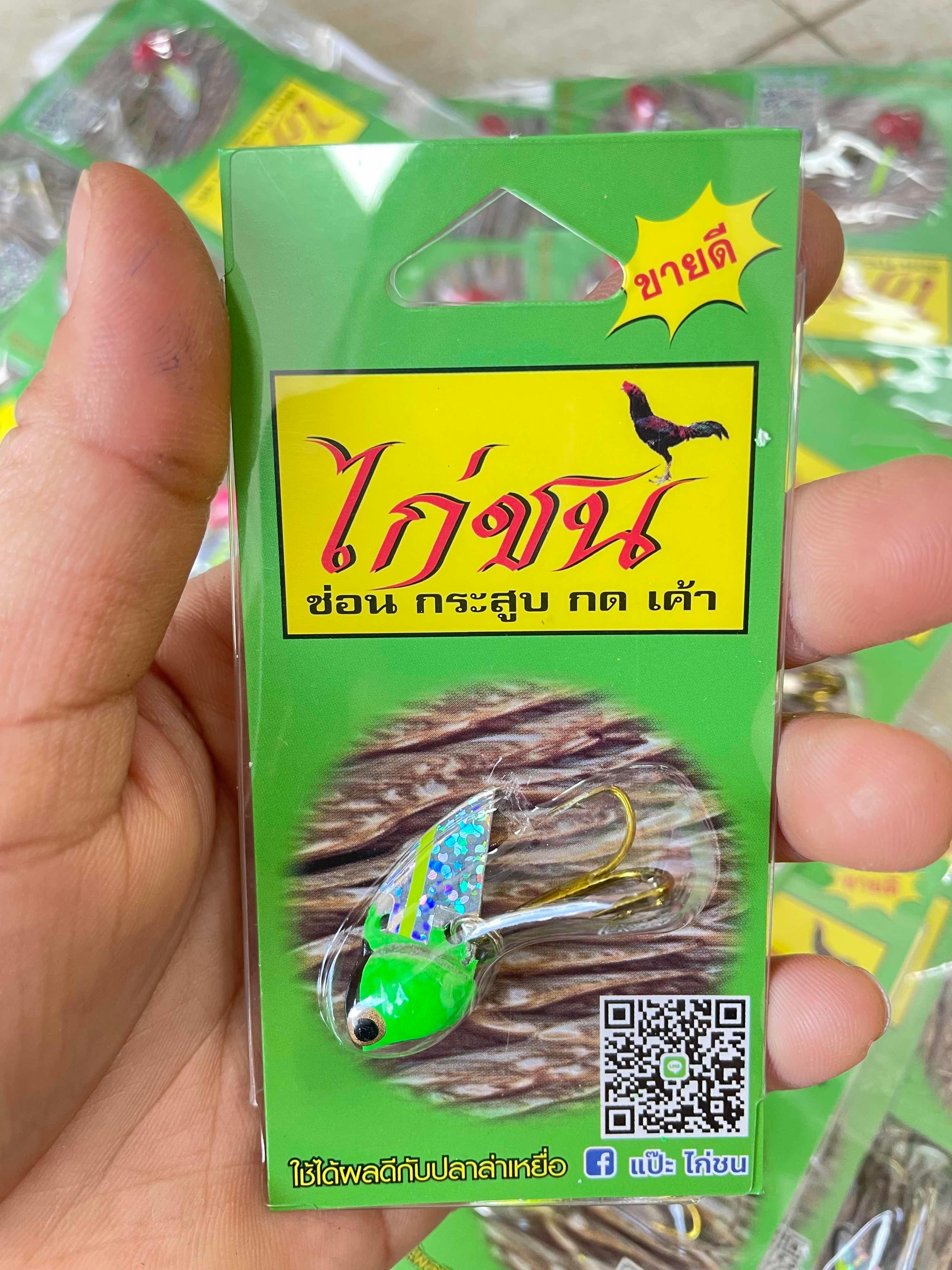 កាឌីកៃឈុន