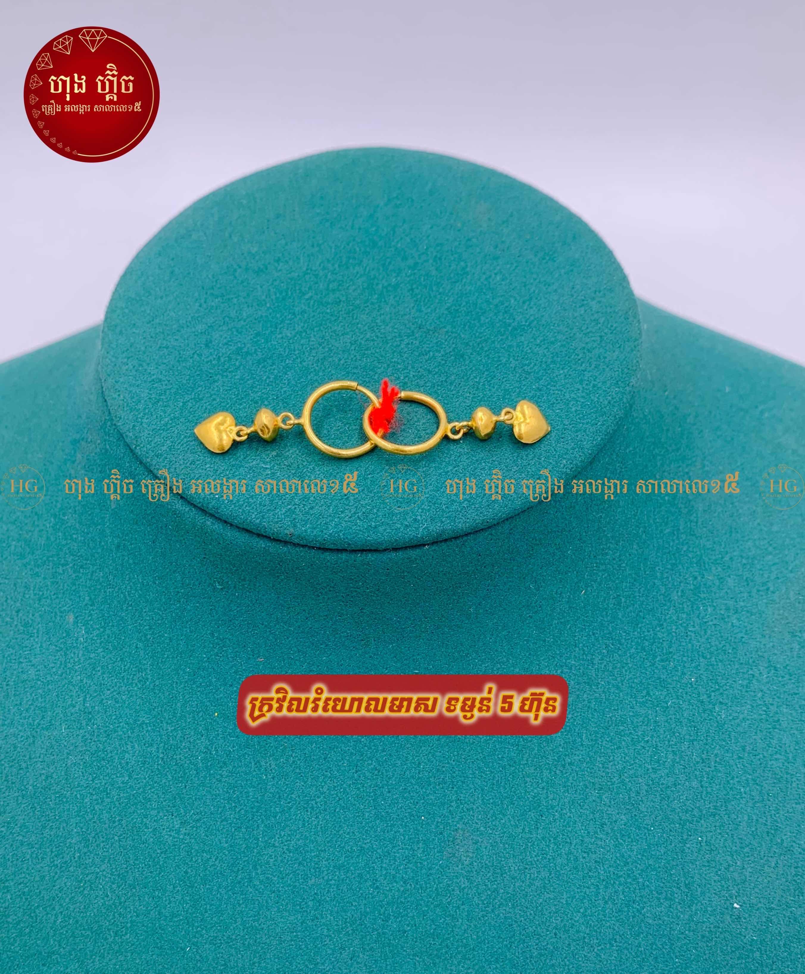 ម៉ូត​ ក្រវិលមាស❤️‍🔥