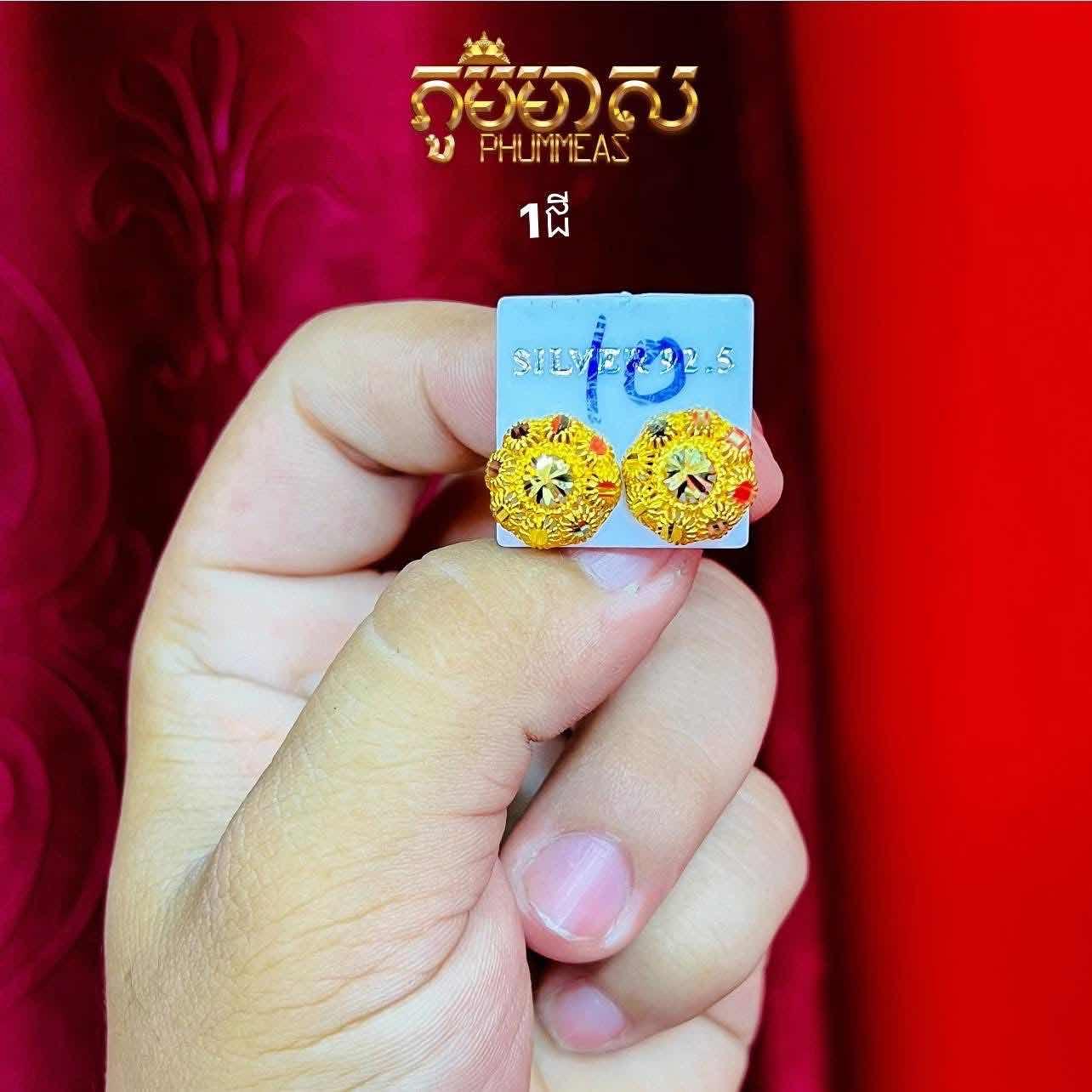 ក្រវិល1ជី