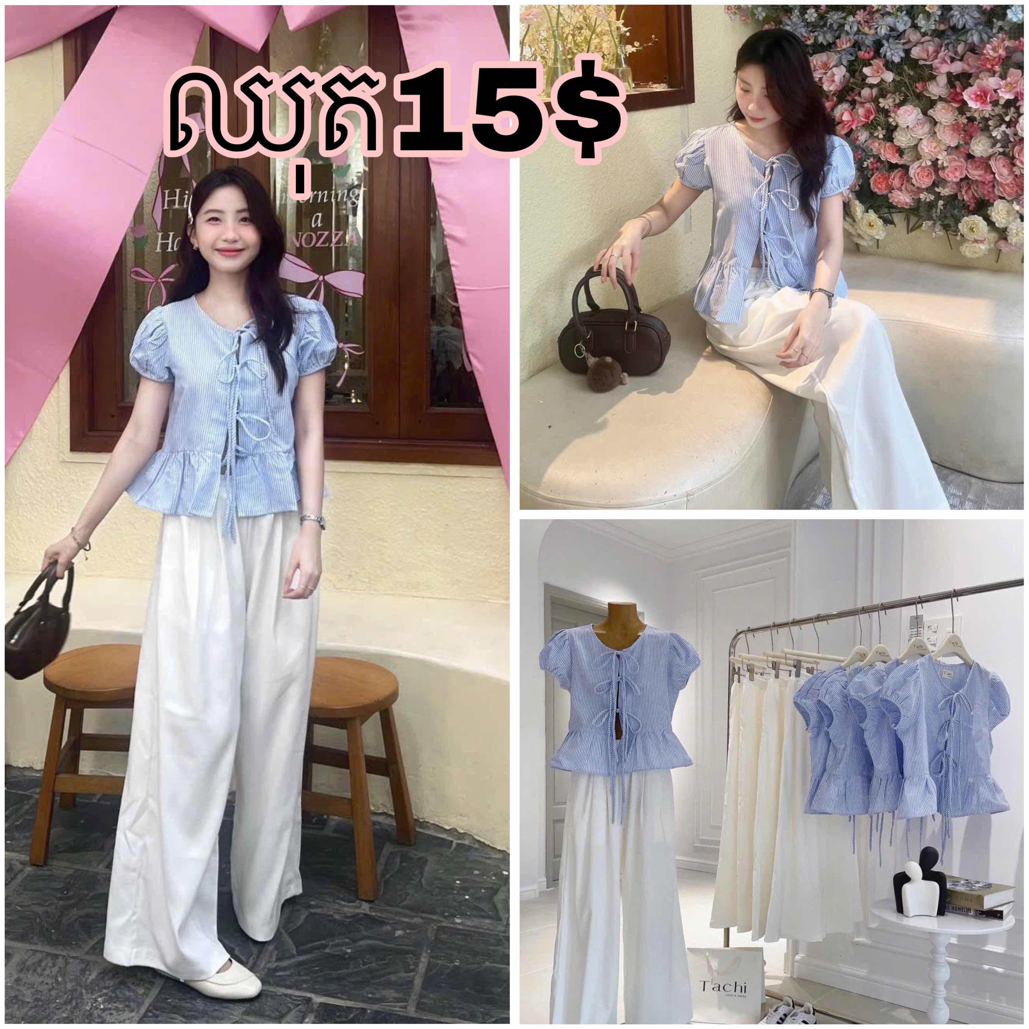 ឈុតខោ បូរ vn