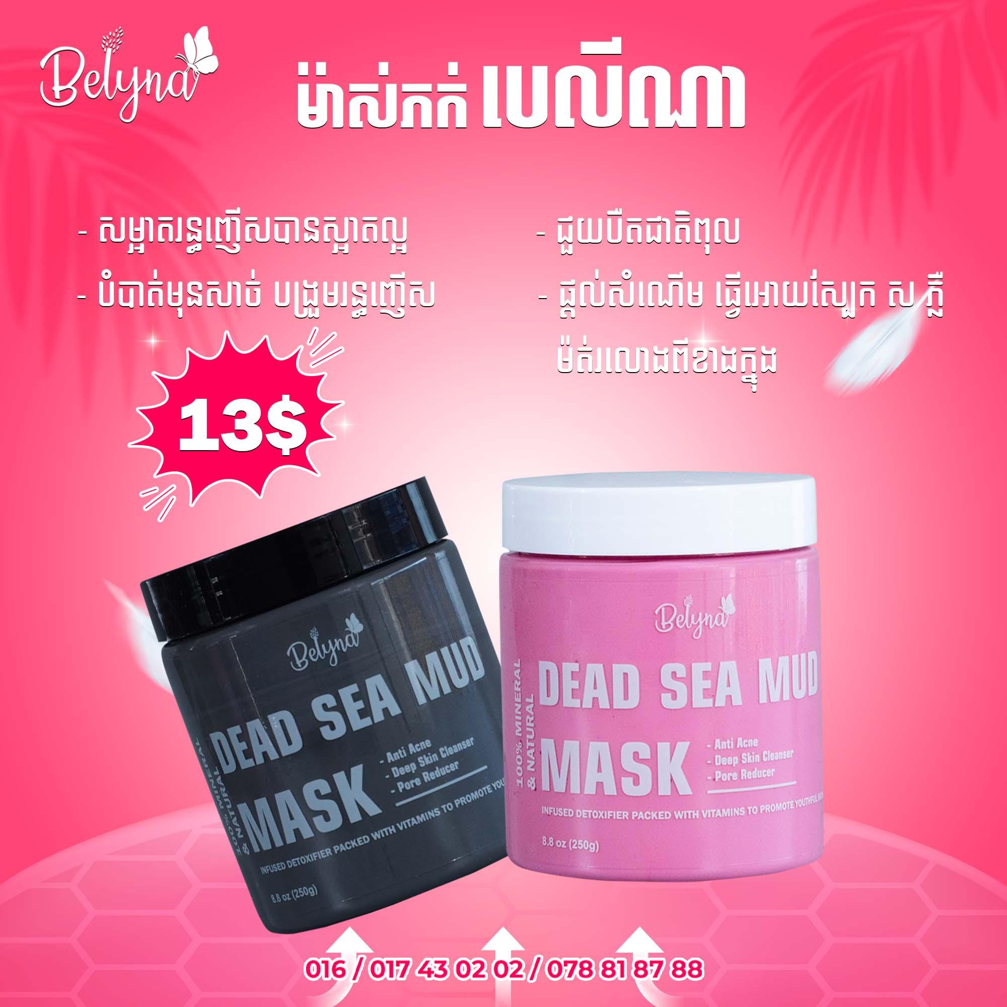 Dead Sea Mask Belyna 