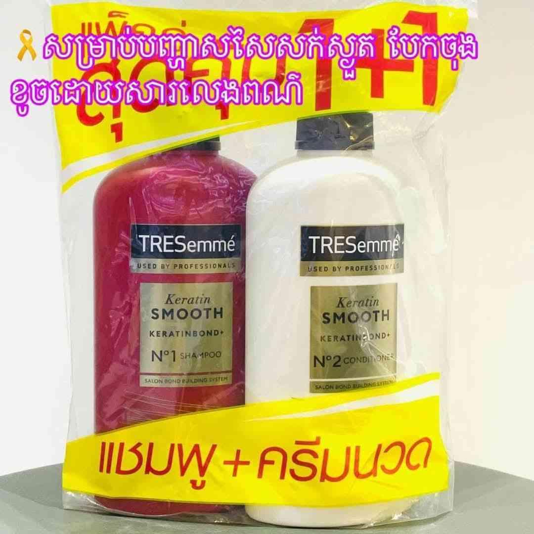 TRESemme Smooth