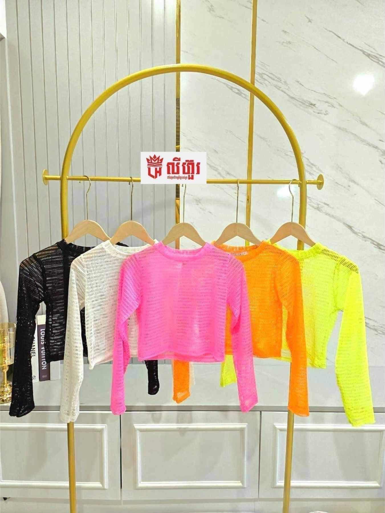 អាវOnsale 3$