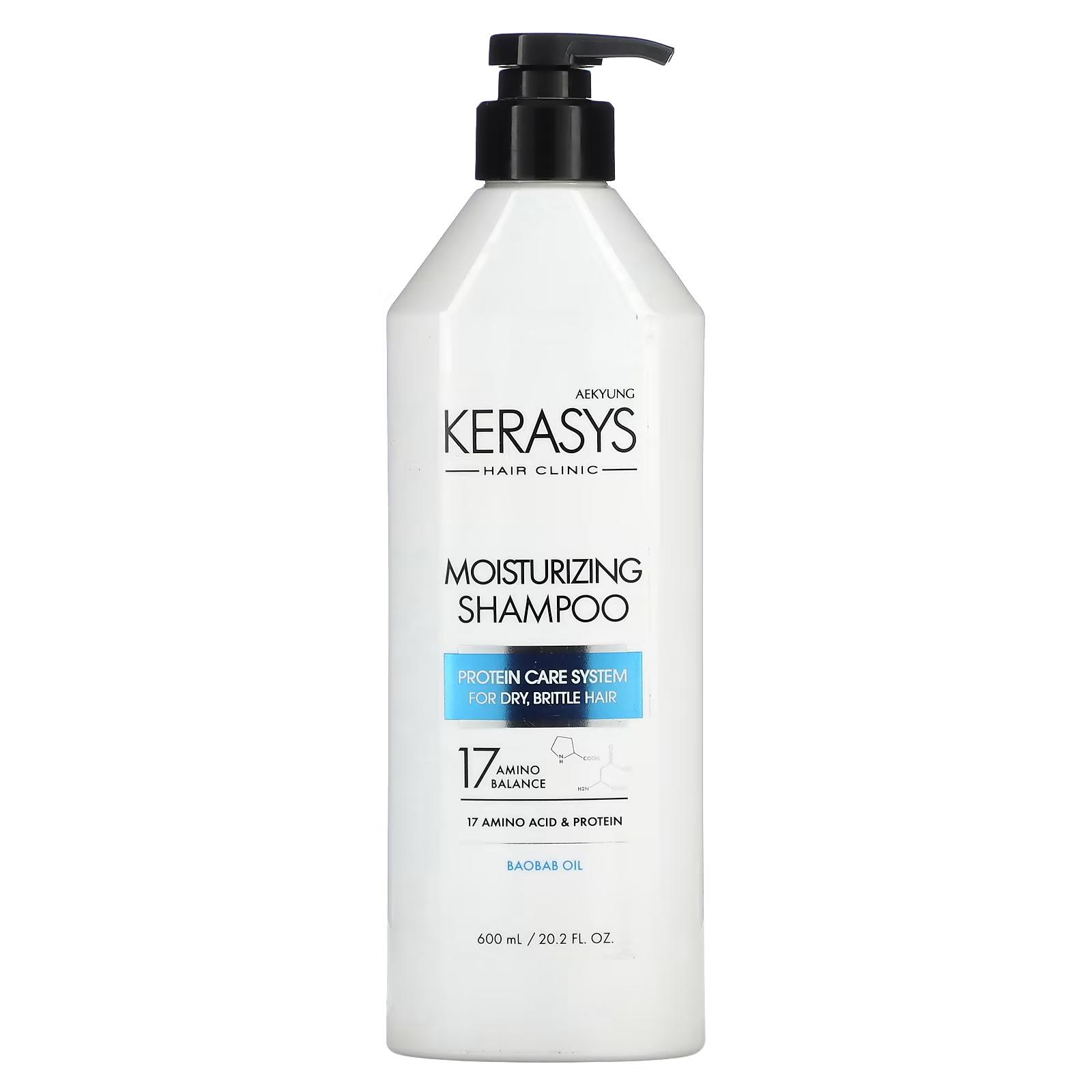 kerasys moisturizing shampoo