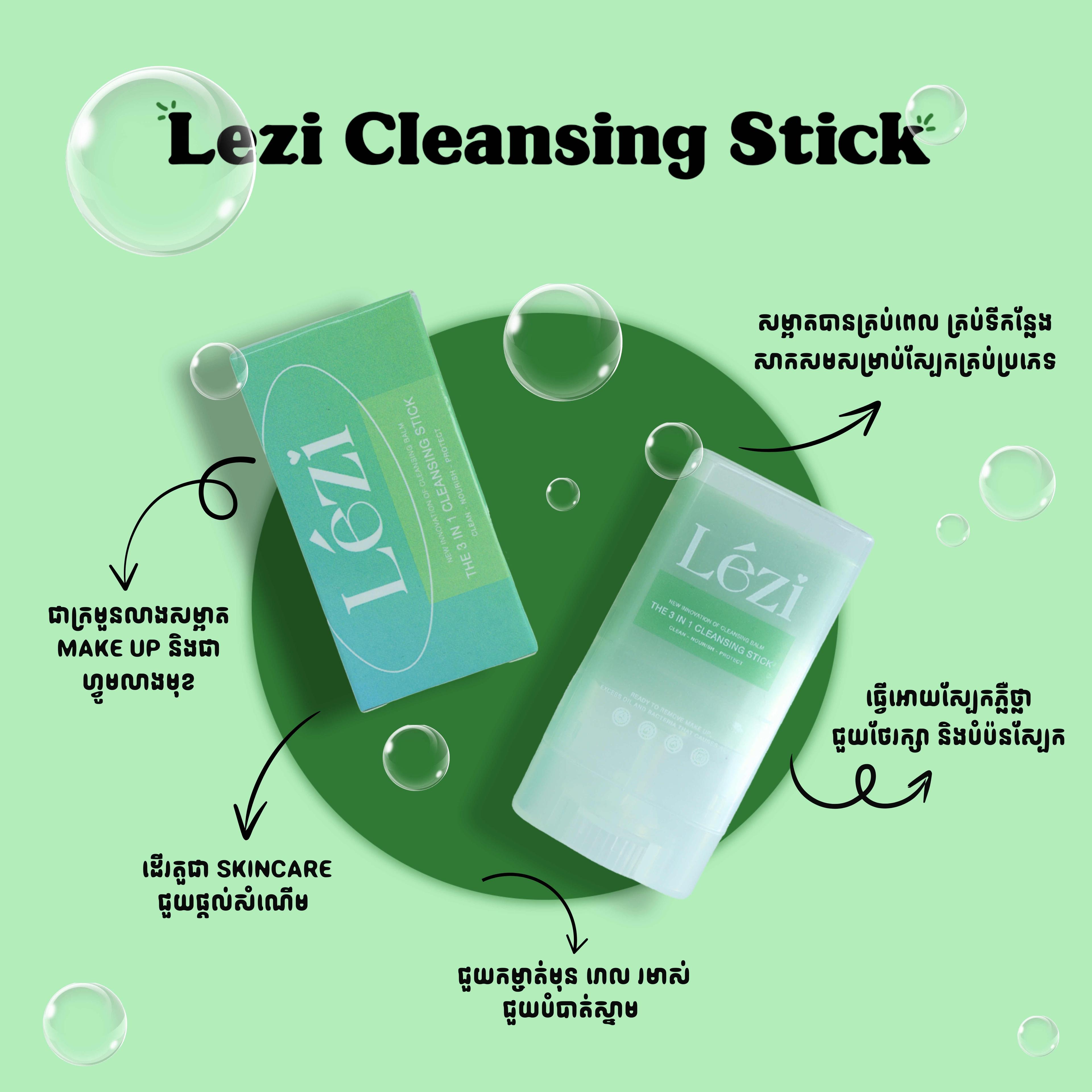 Lézi Cleansing Stick