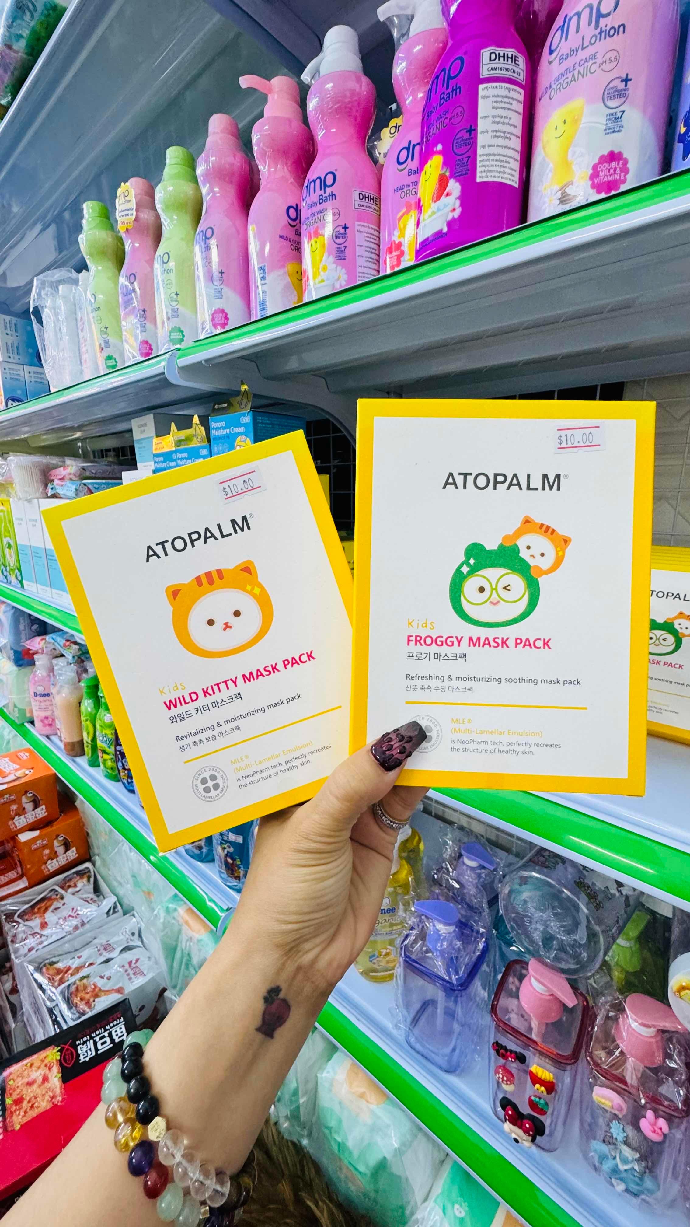 ATopalm Baby Mask 