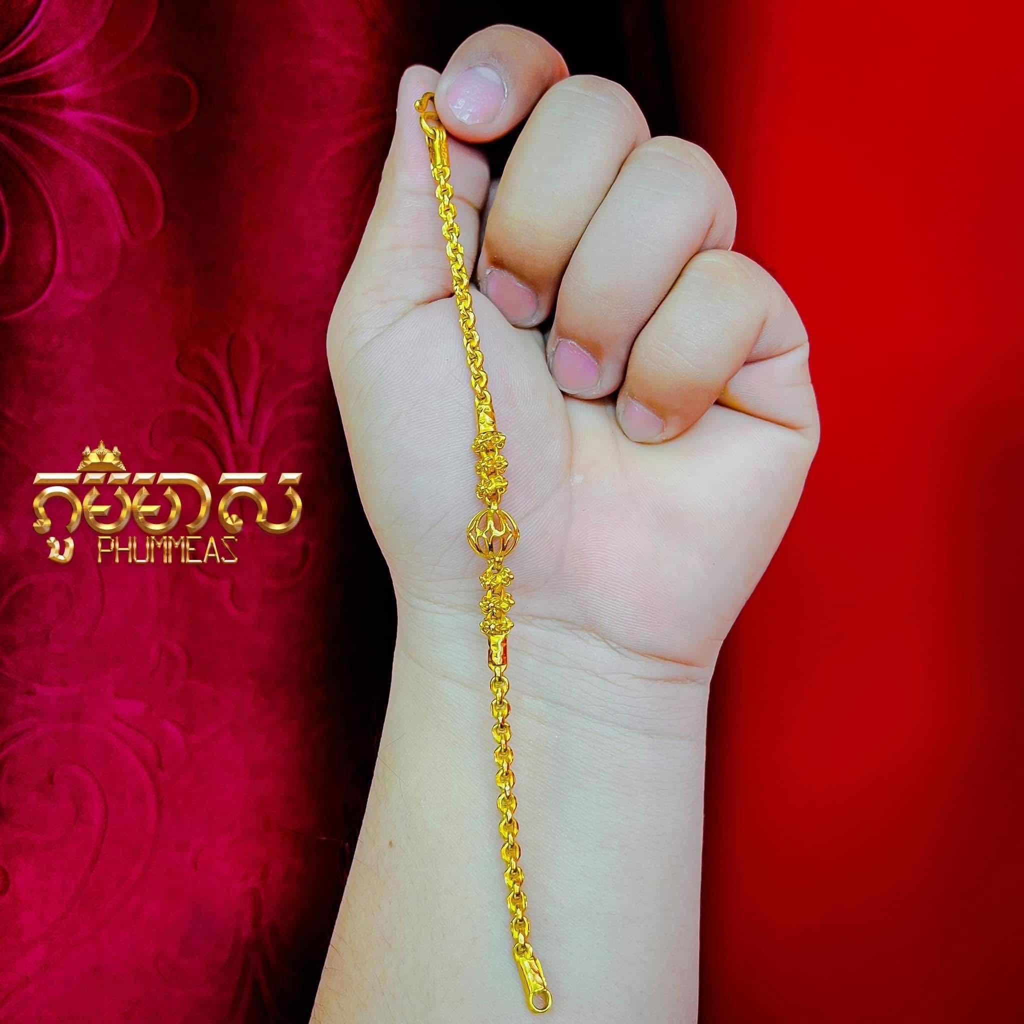 ខ្សែដៃ2ជី