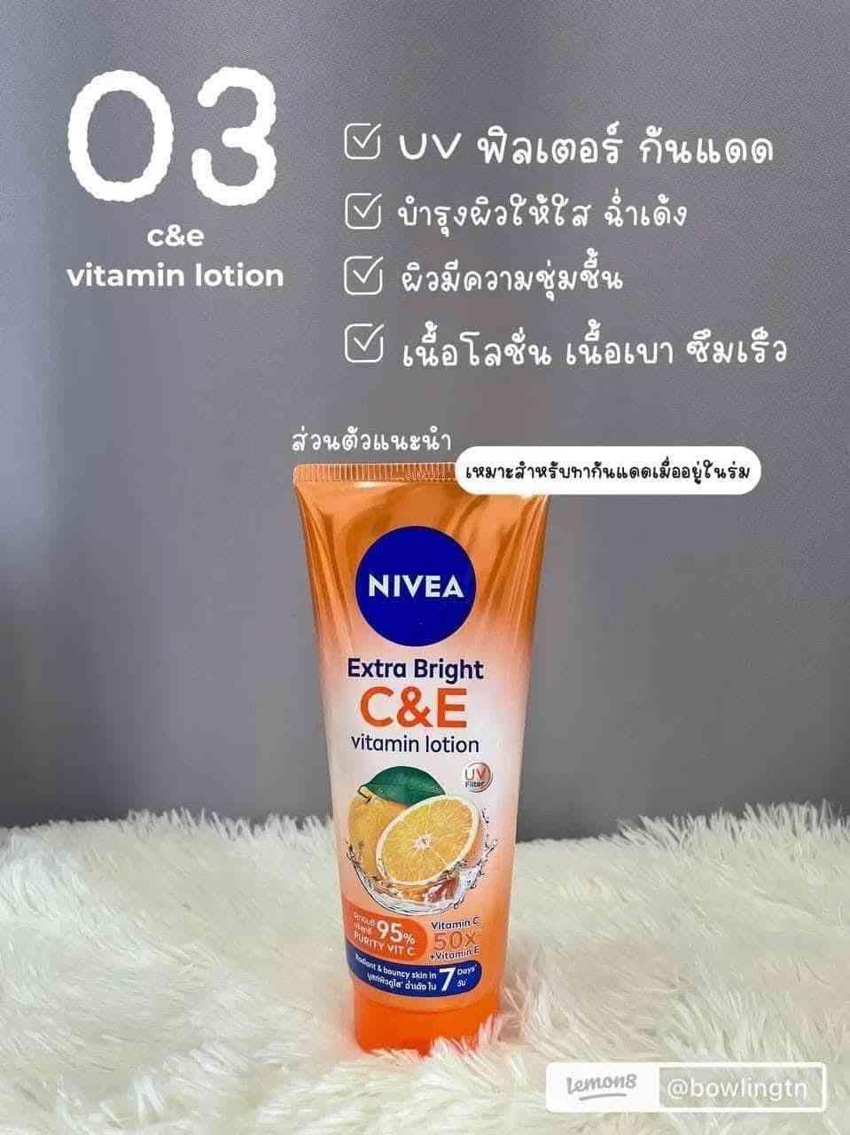 NIVEA Vitamin lotion