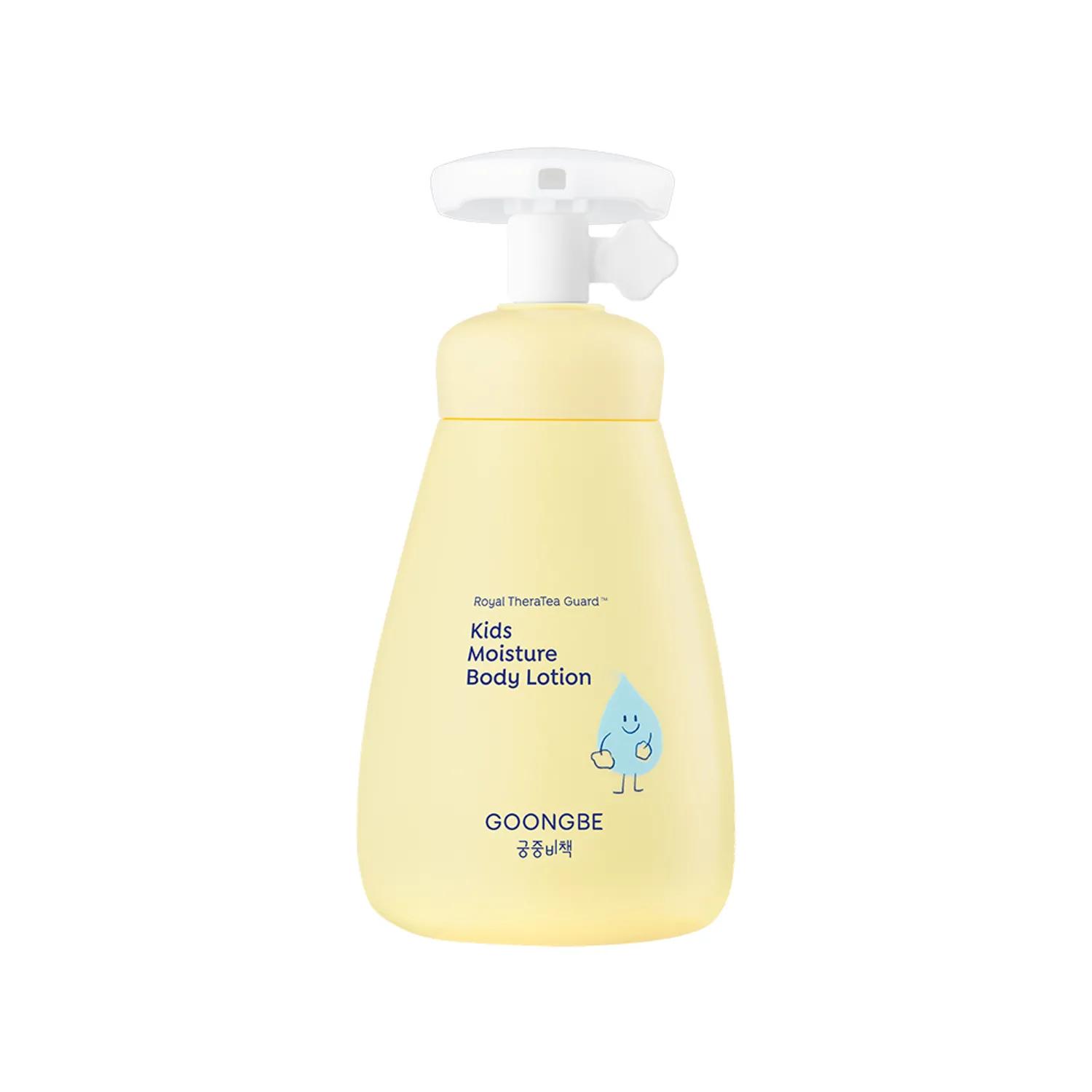 Goongbe Kids Moisture Body Lotion (3 years+)