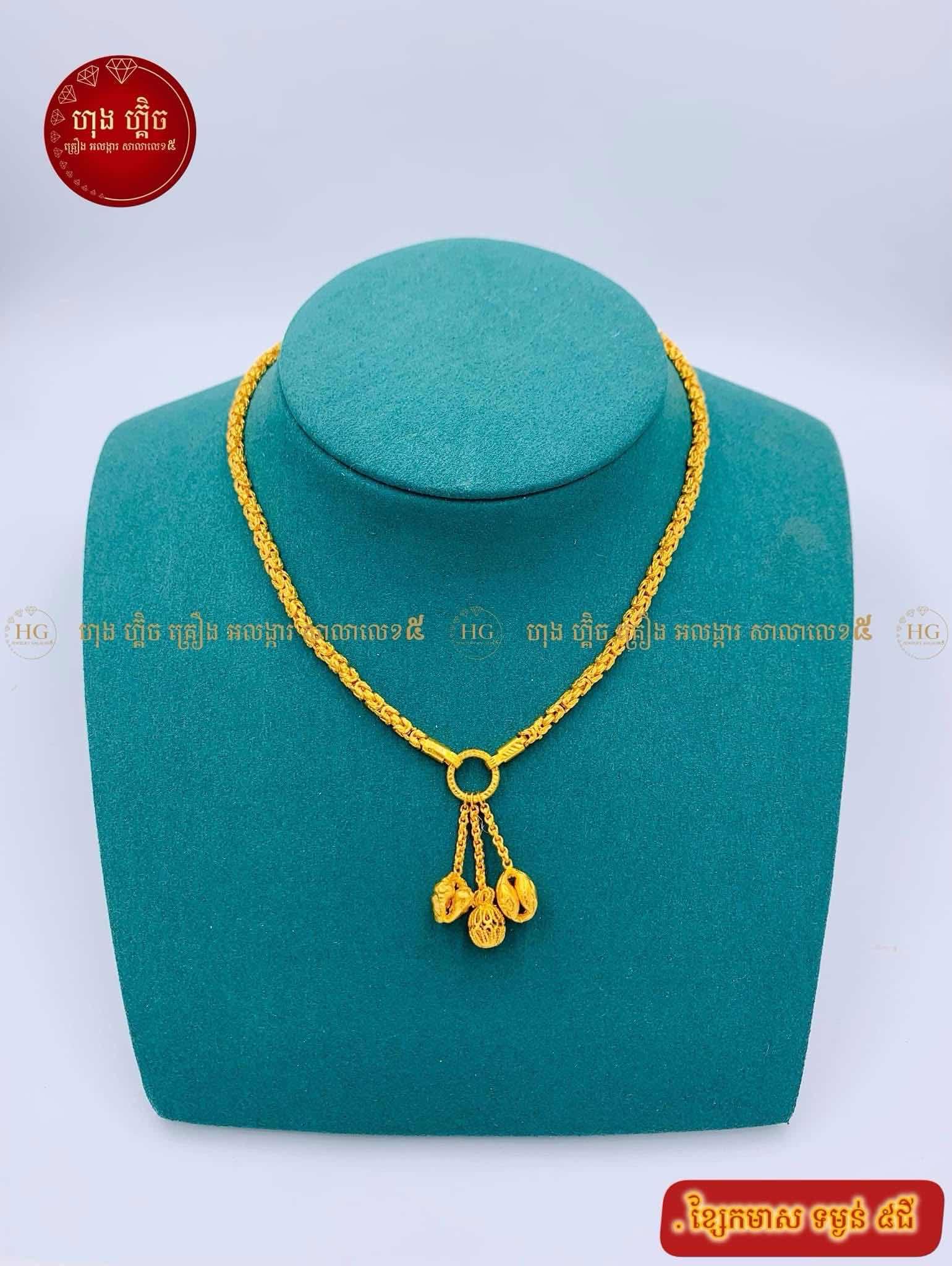 ម៉ូតមាស​ 5ជី♥️♥️♥️♥️♥️