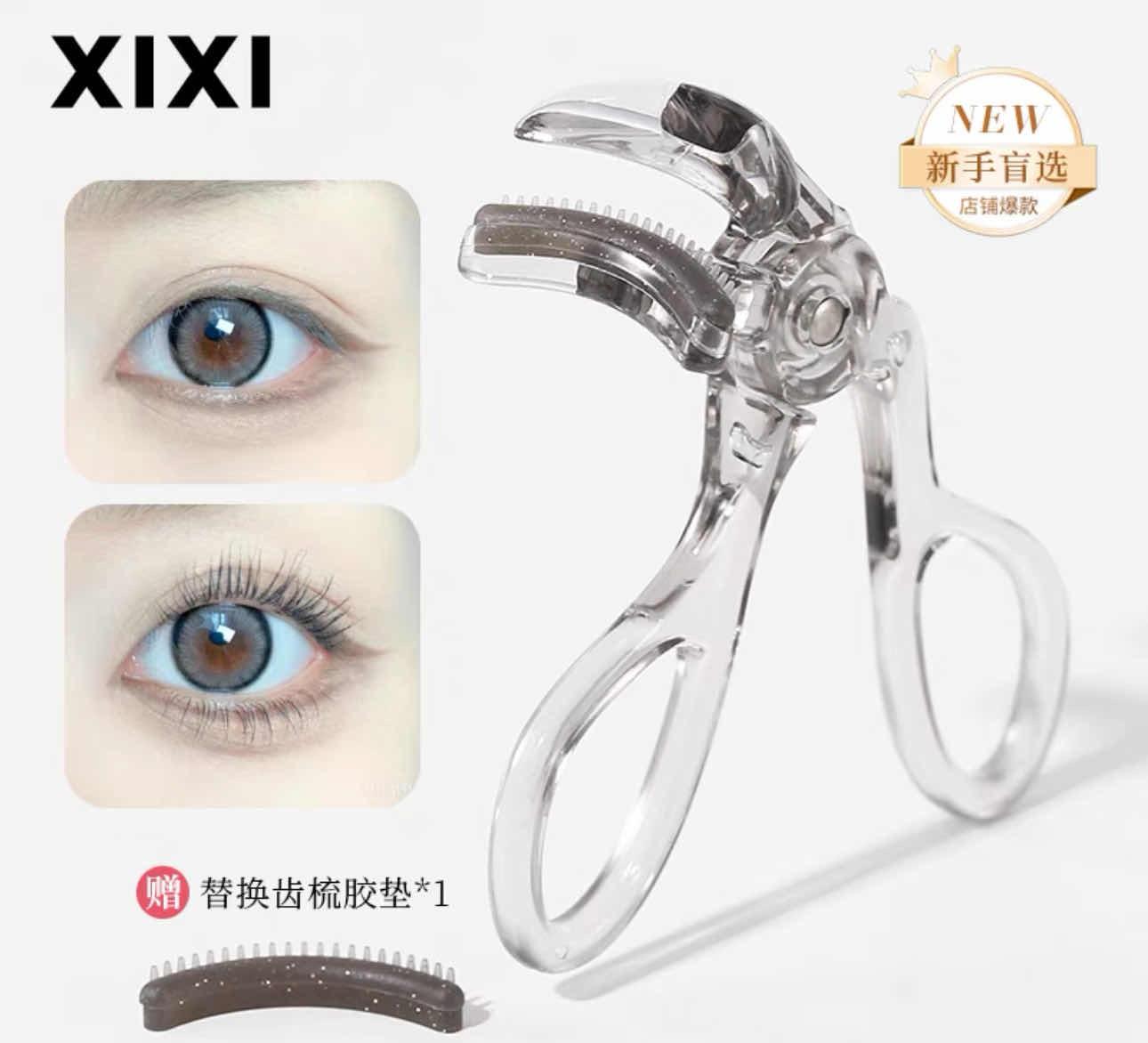 Eyelash Curler - 3D
