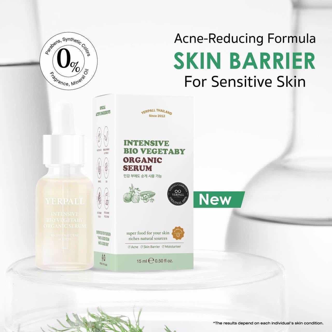 សេរ៉ូមបន្លែ Yerpall