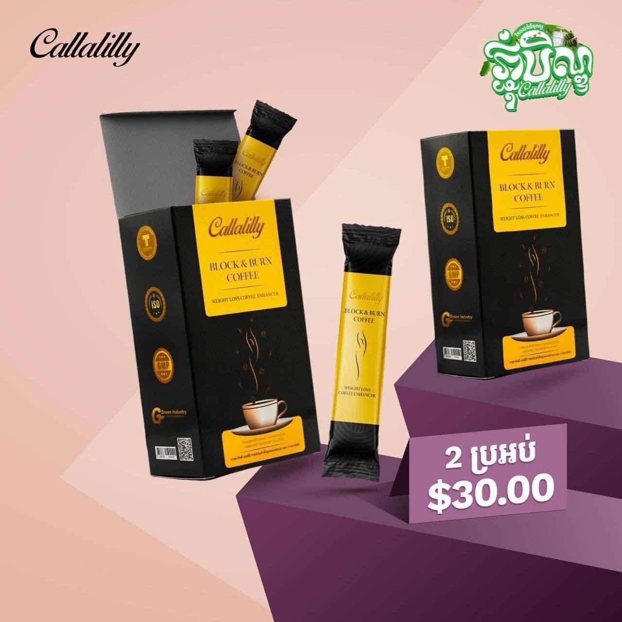 Coffee calaliliy 