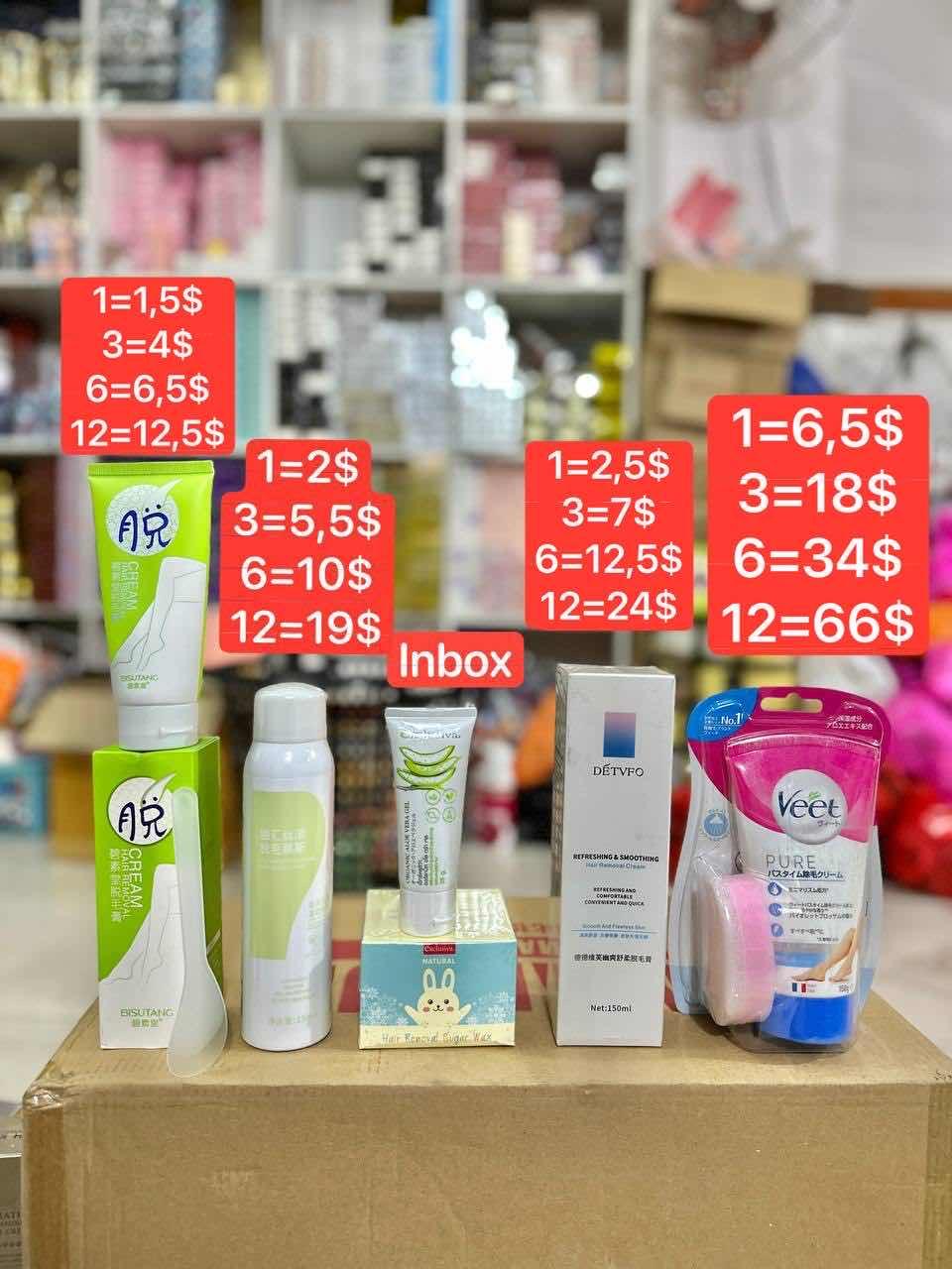 ជម្រុះរោម ចម្រុះ 