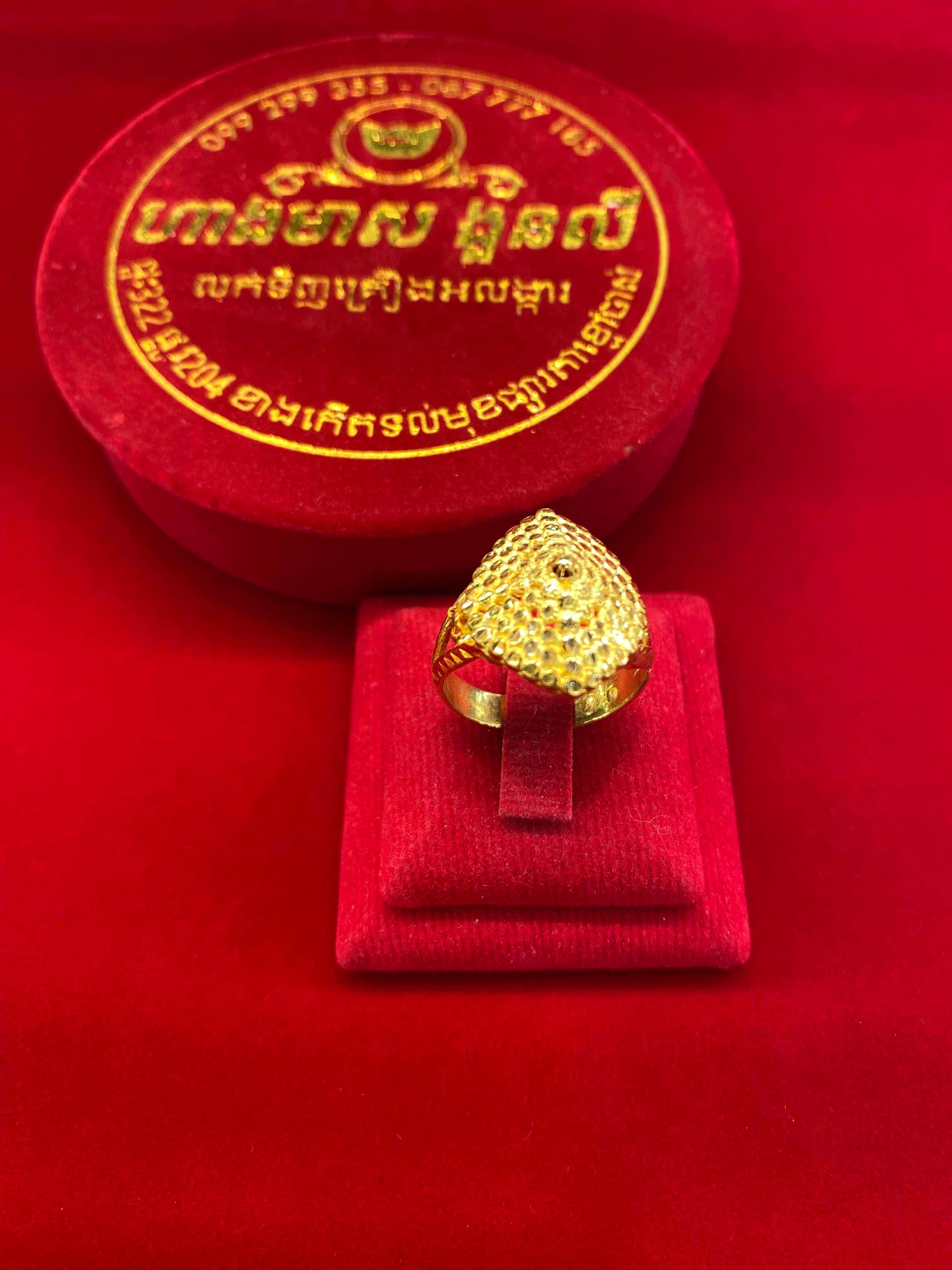 ចិញ្ជៀន2ជី មាសគីឡូ