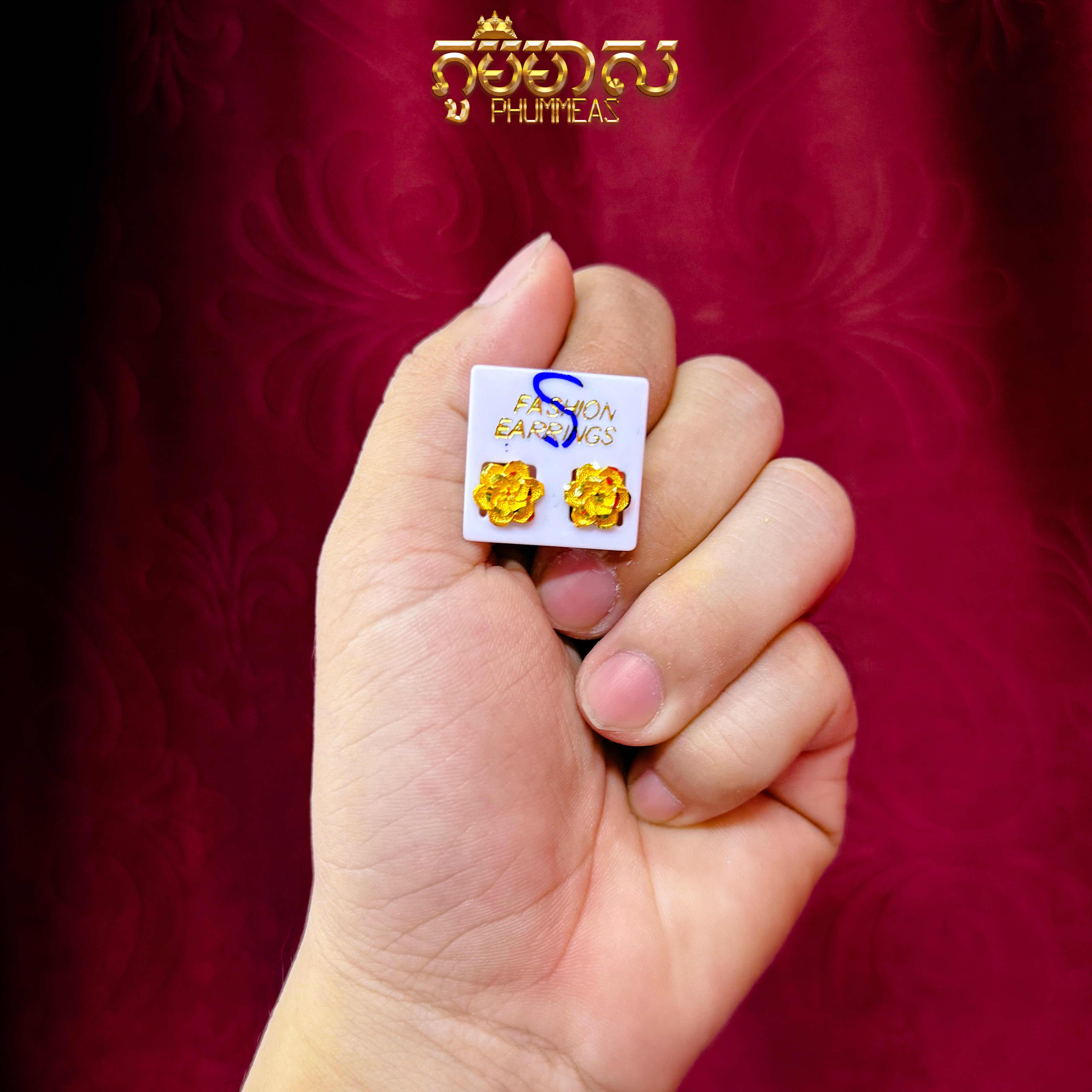 ក្រវិល5ហ៊ុន