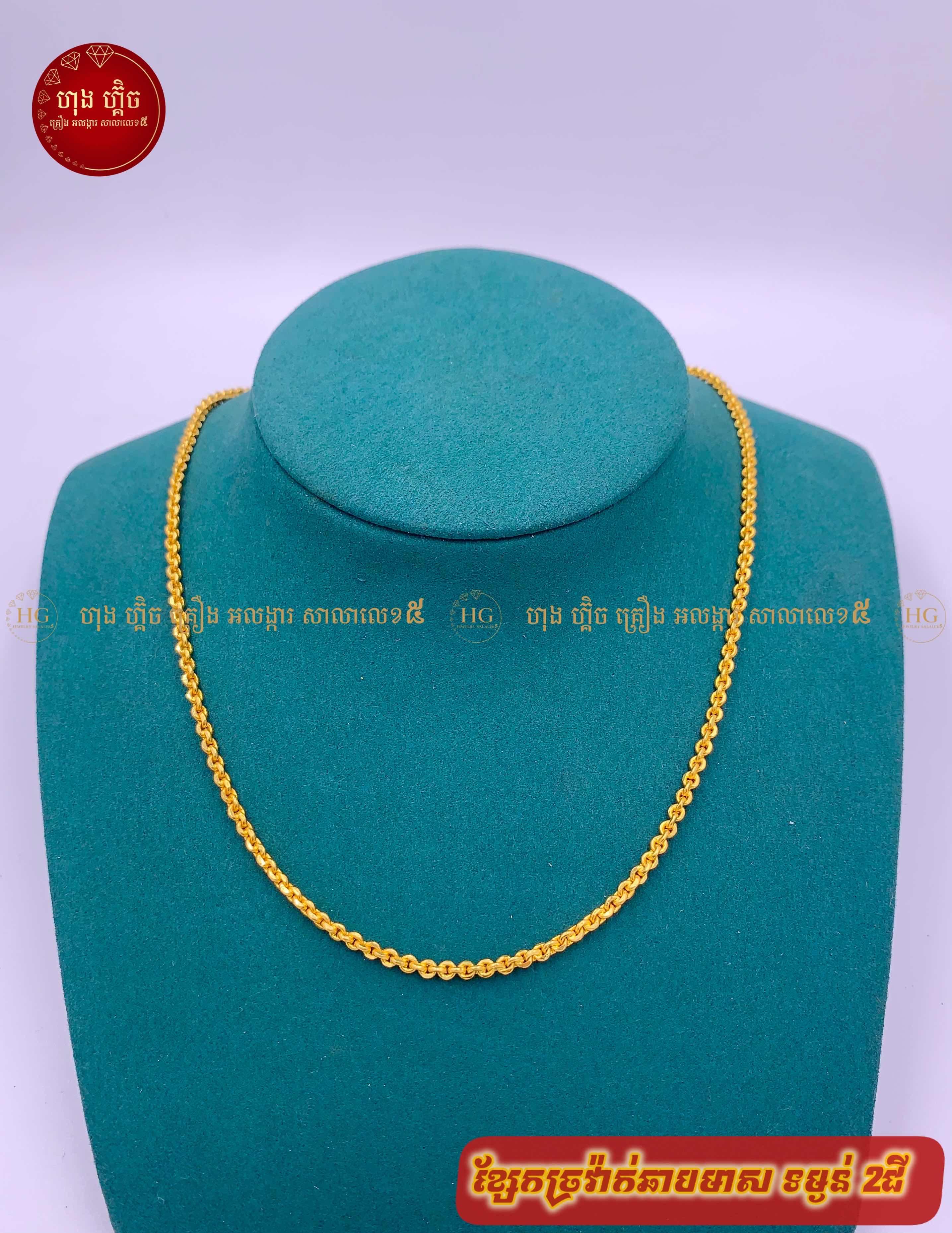ម៉ូតមាស​ 2ជី♥️♥️