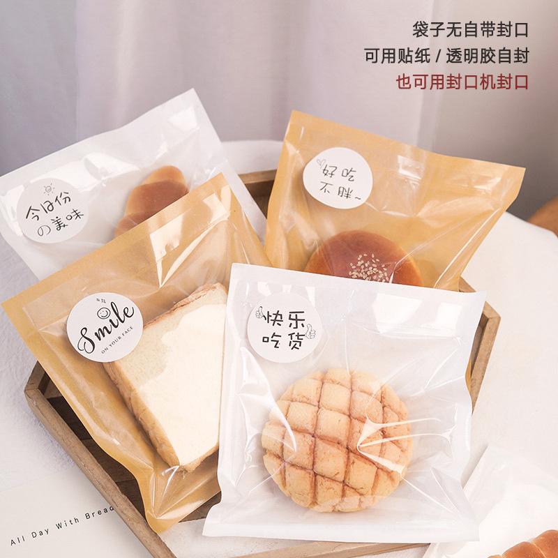 ថង់នំប៉័ងតូច Mini  Bread Bags 