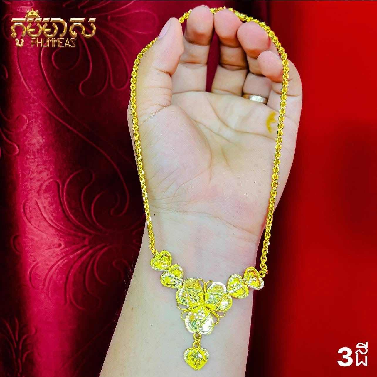 ខ្សែក3ជី