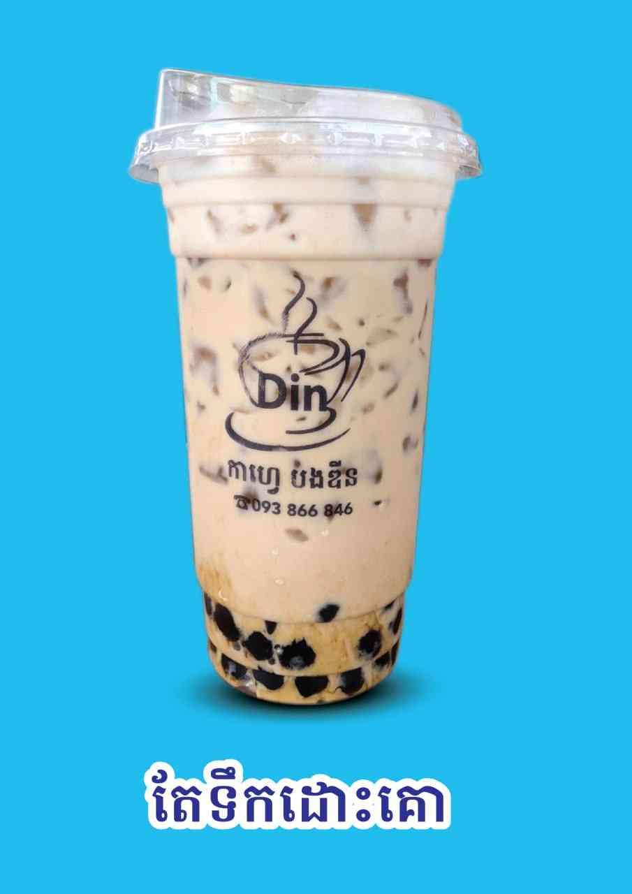 តែដោះគោ