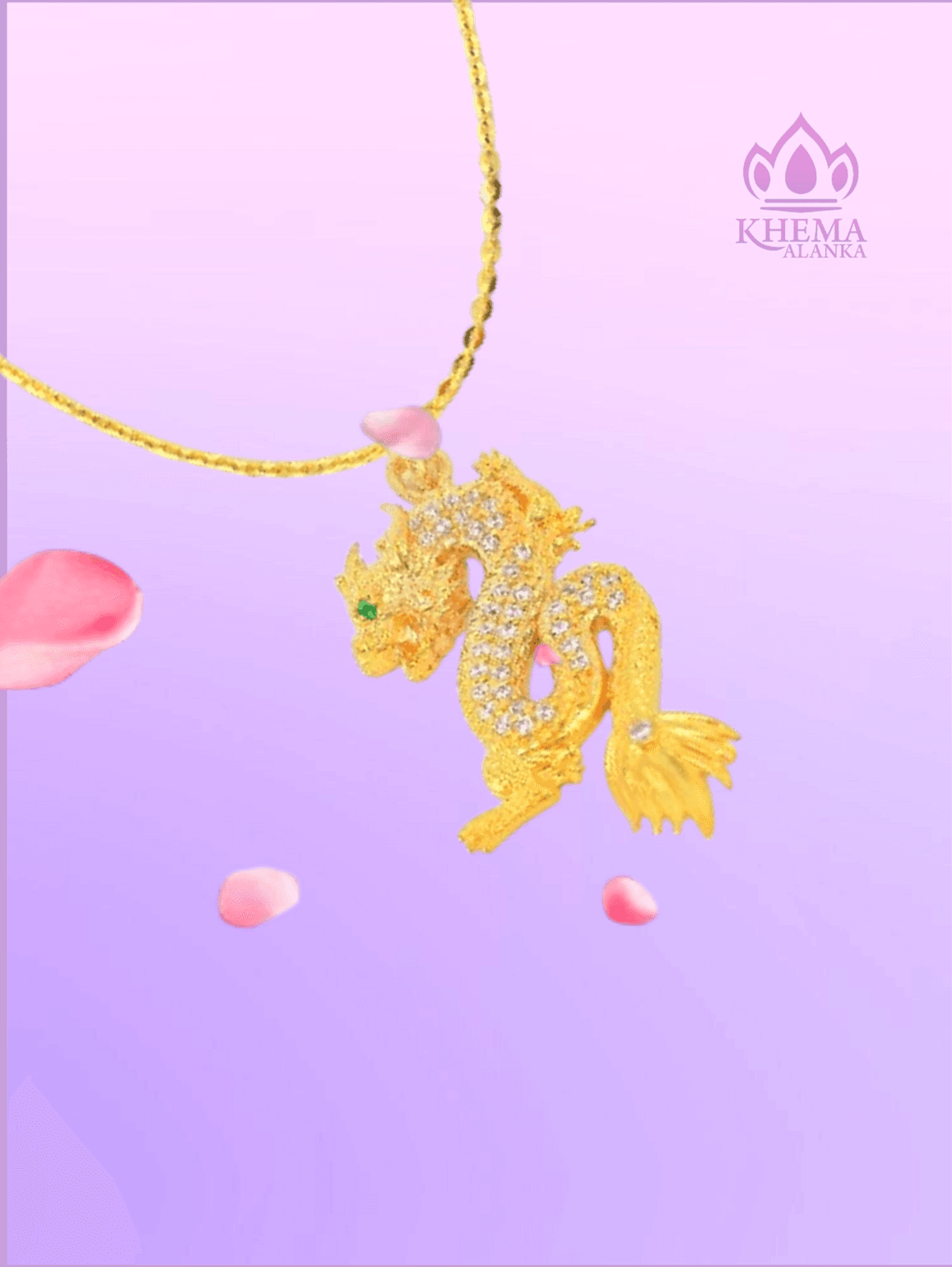 បន្តោងប្លាទីន