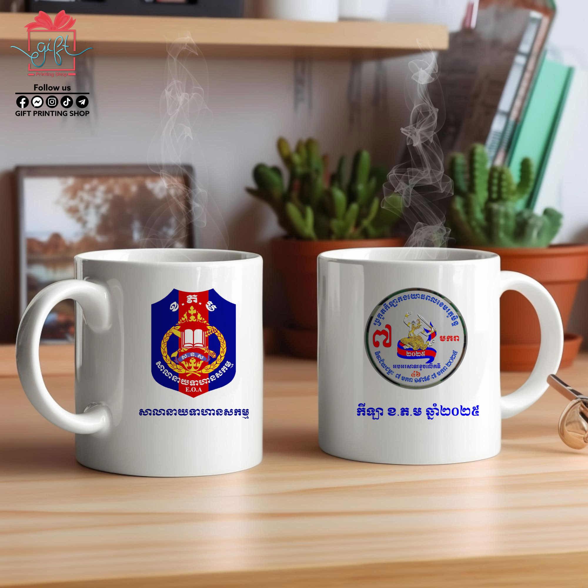 ព្រីនរូបថត​ ឬ​ Logo