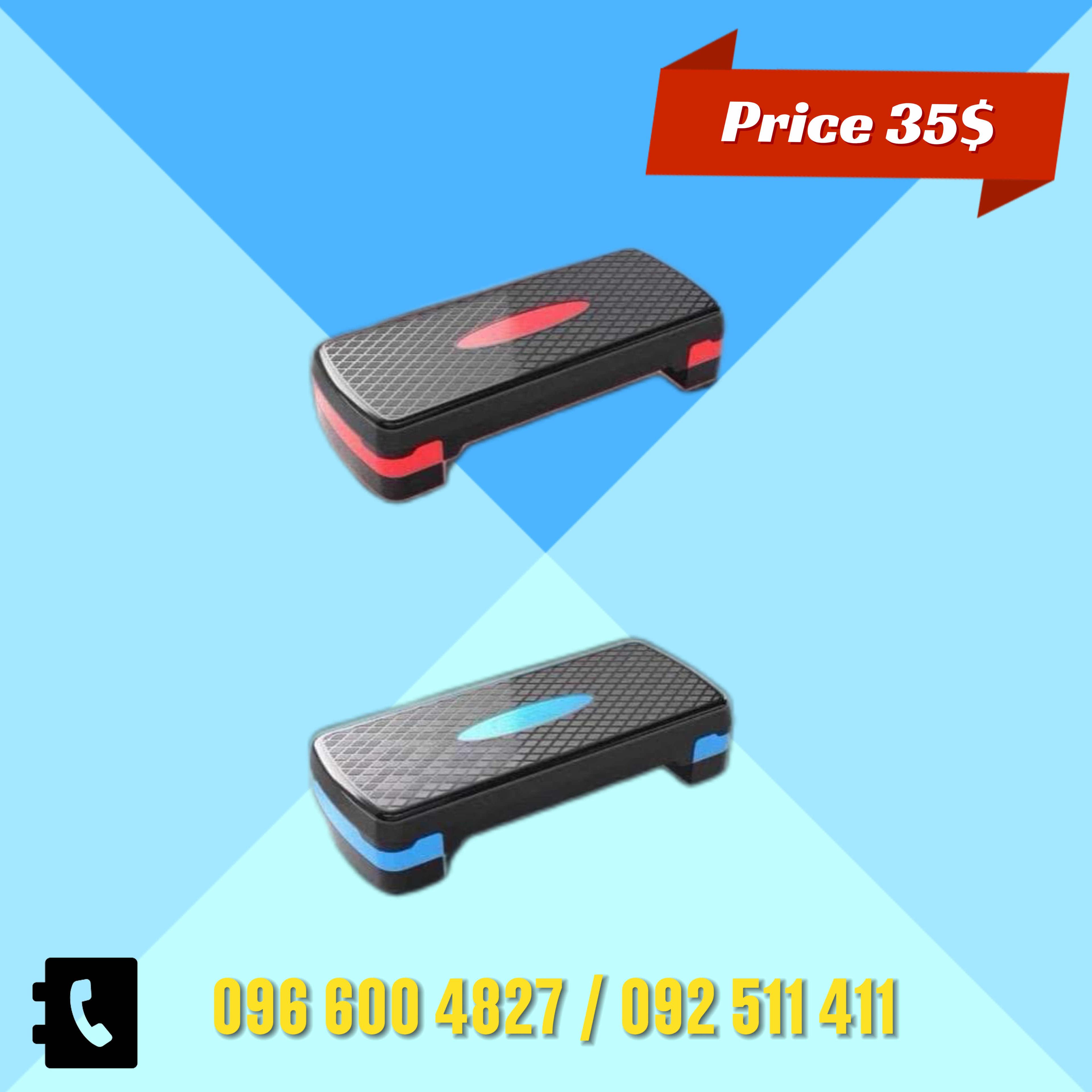 Aerobic