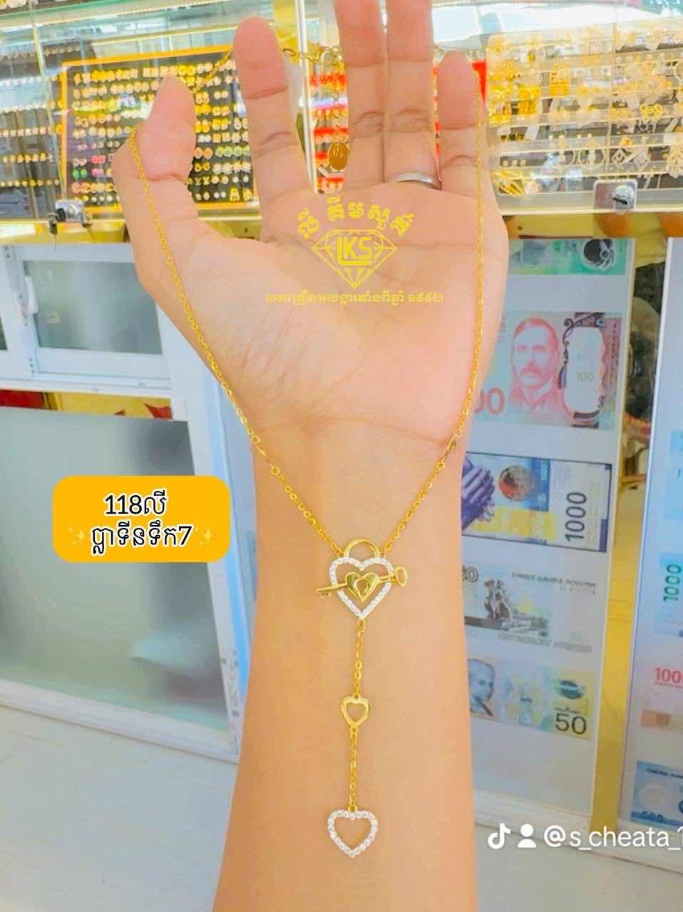 ខ្សែករ ប្លាទីនទឹក7