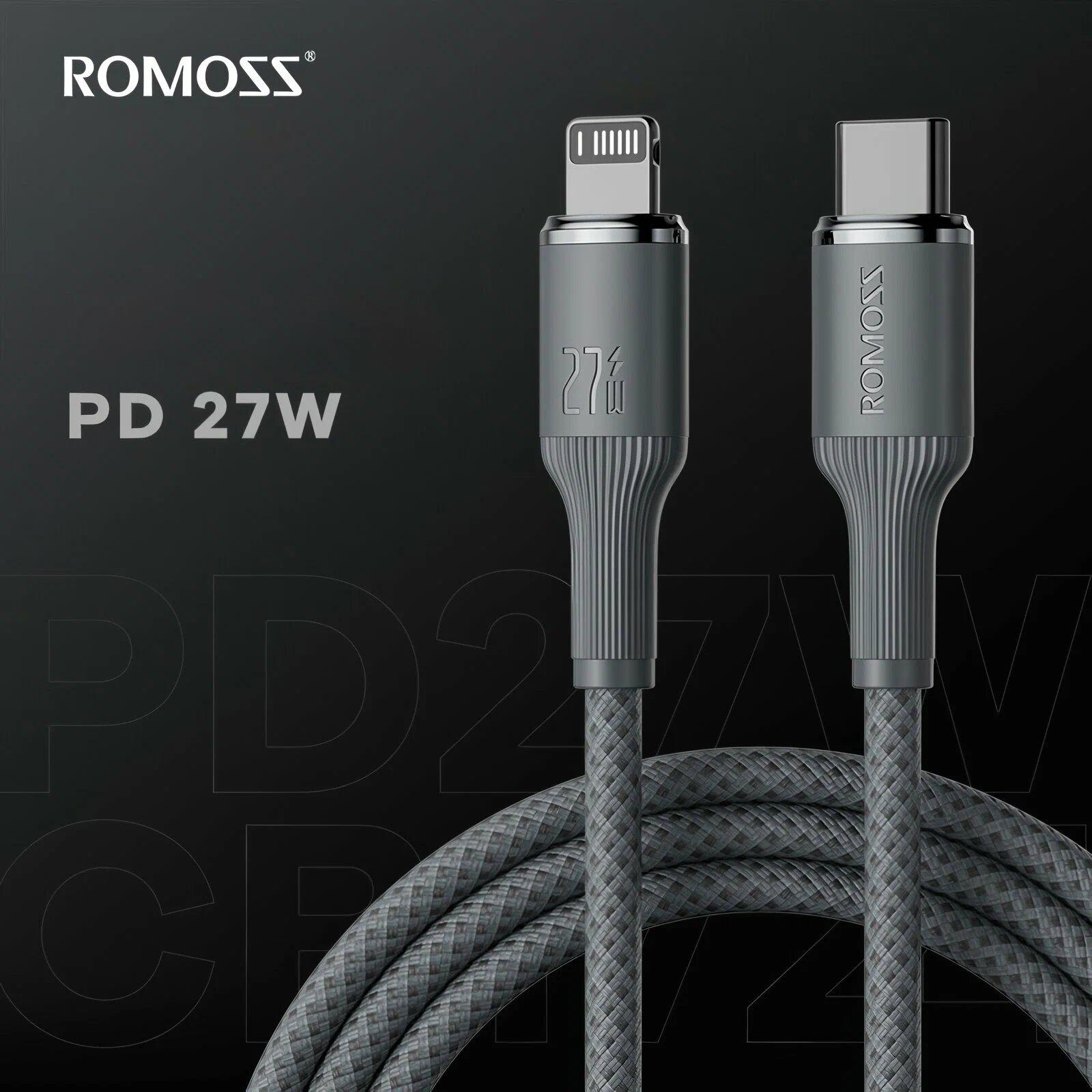 ROMOSS Type-C to Lightning Cable 27W