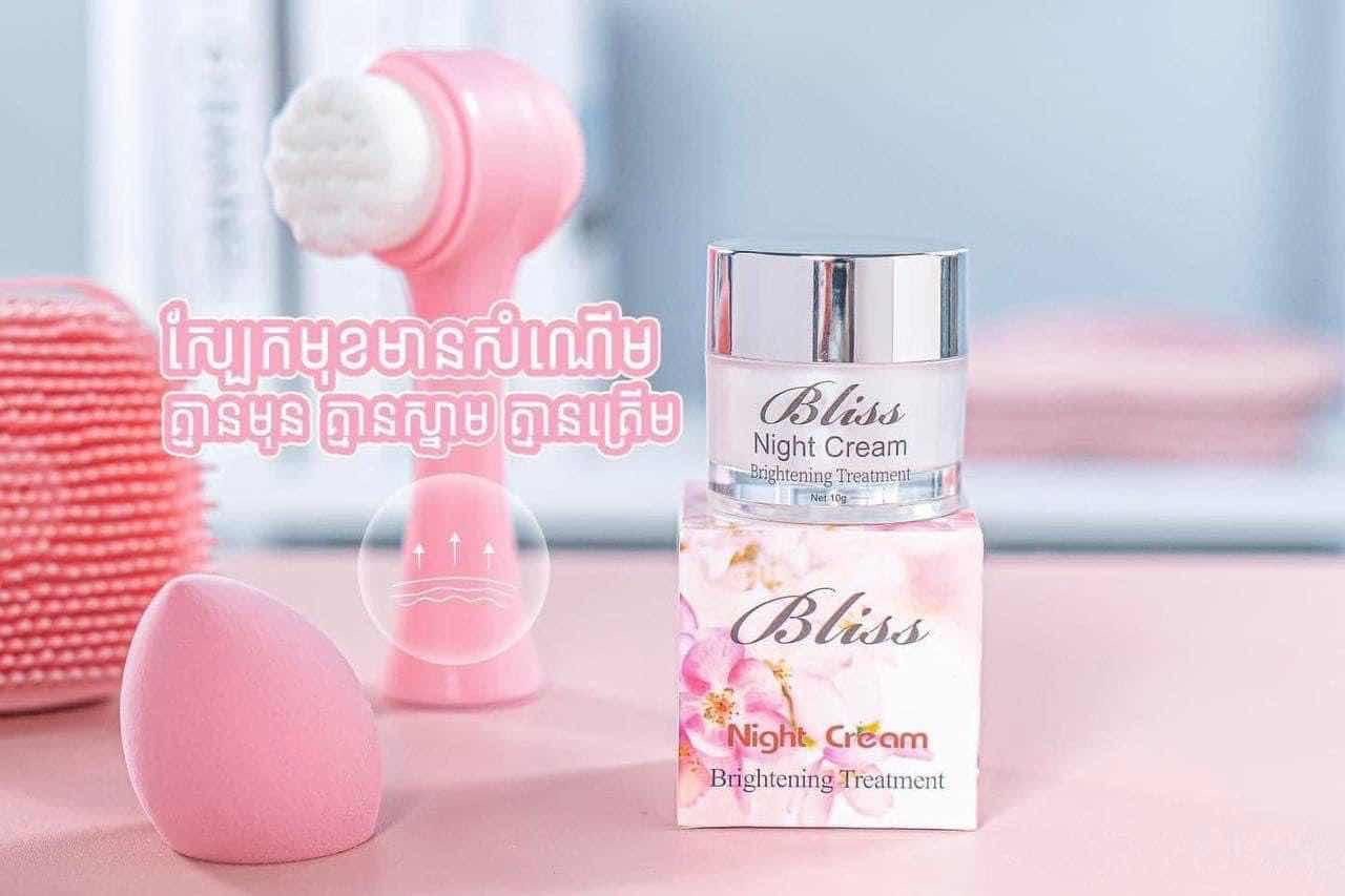 លេយប់ Bliss