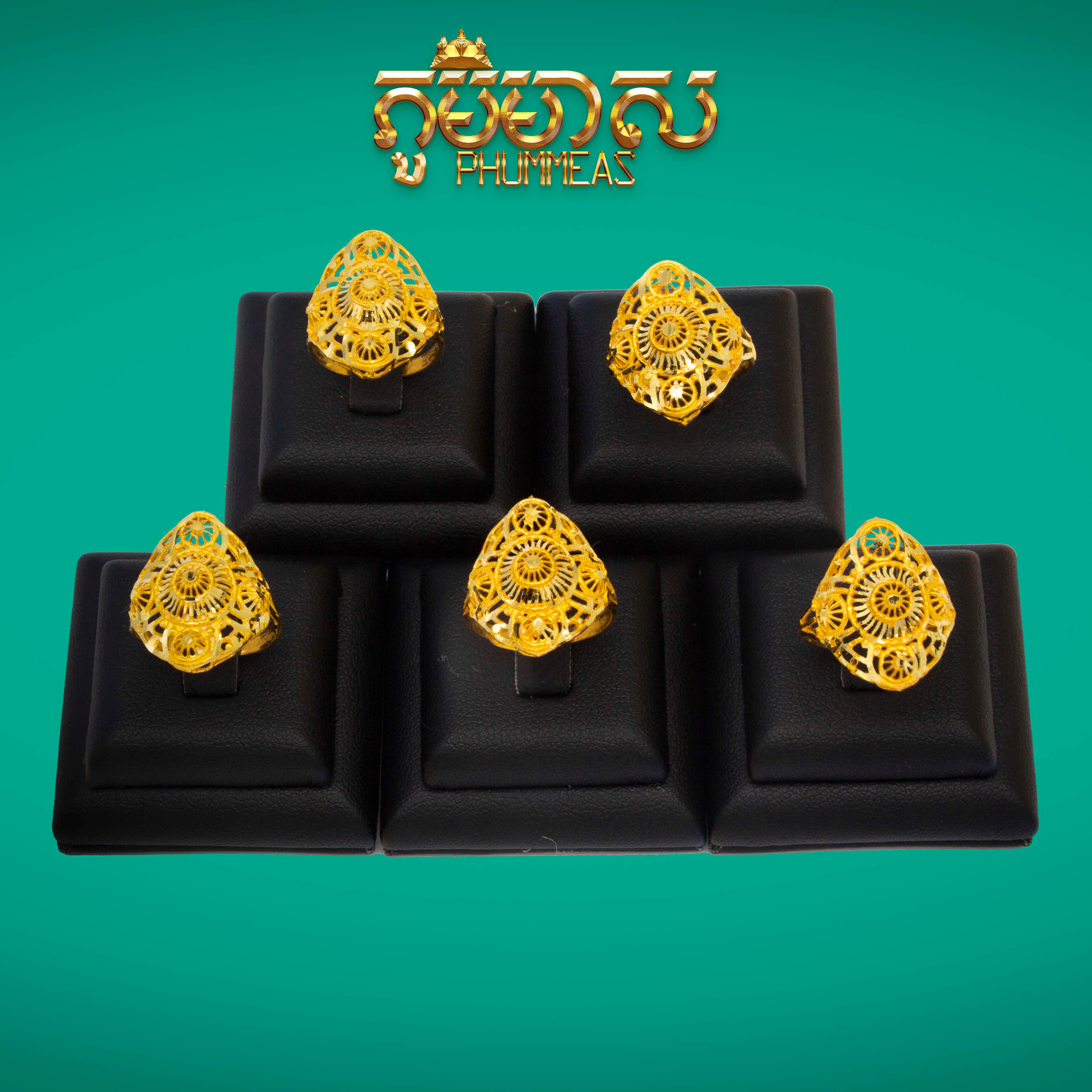 ចិញ្ចៀន​1ជី
