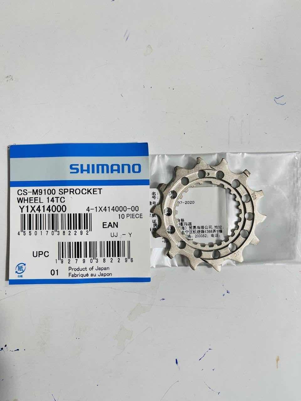 ធ្មេញលីប SHIMANO XTR M9100
